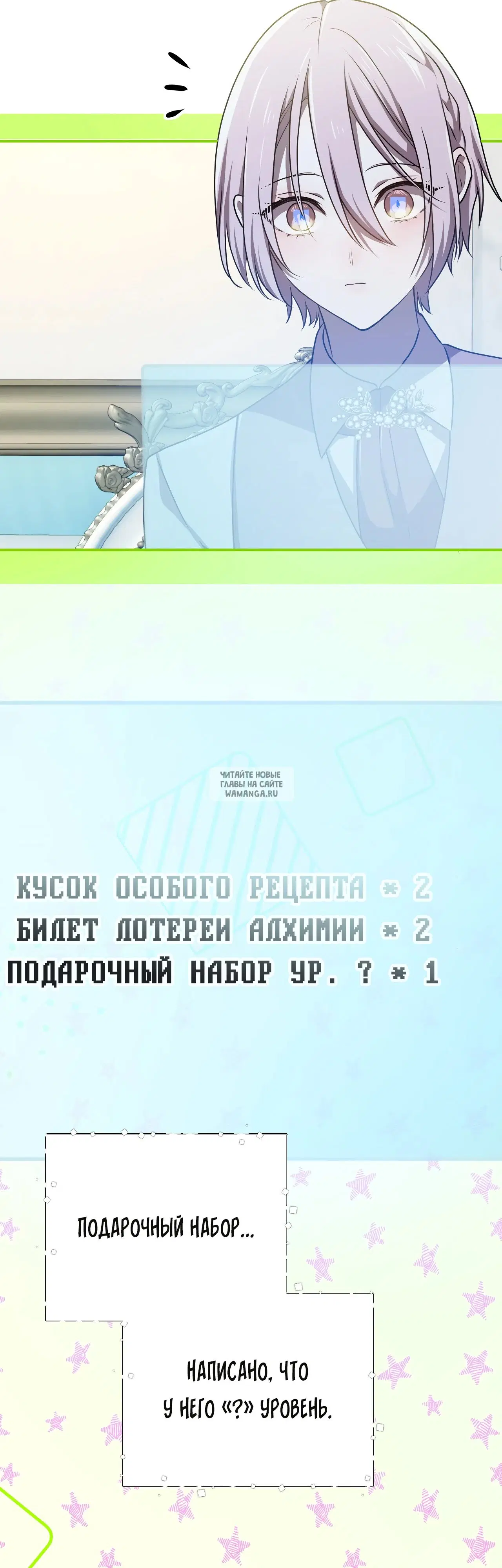 Page 16.000