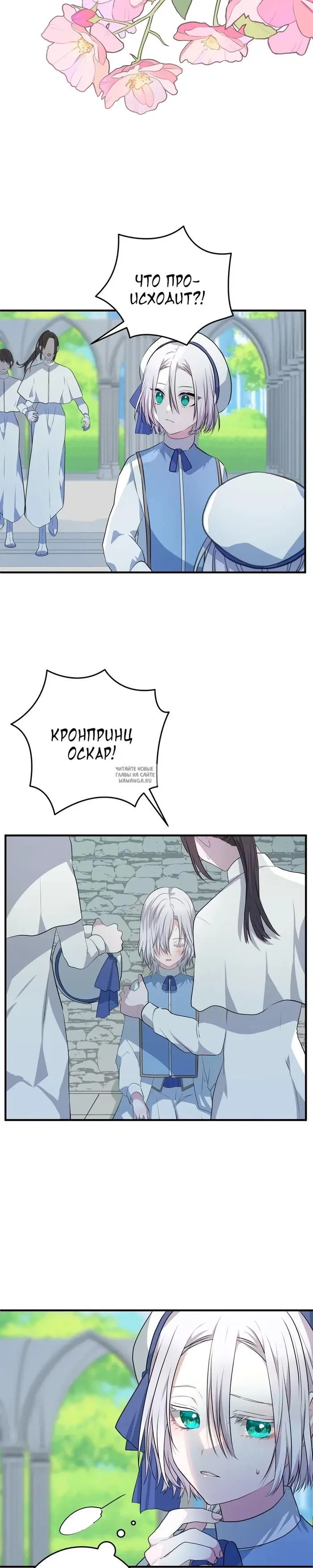 Page 17.000