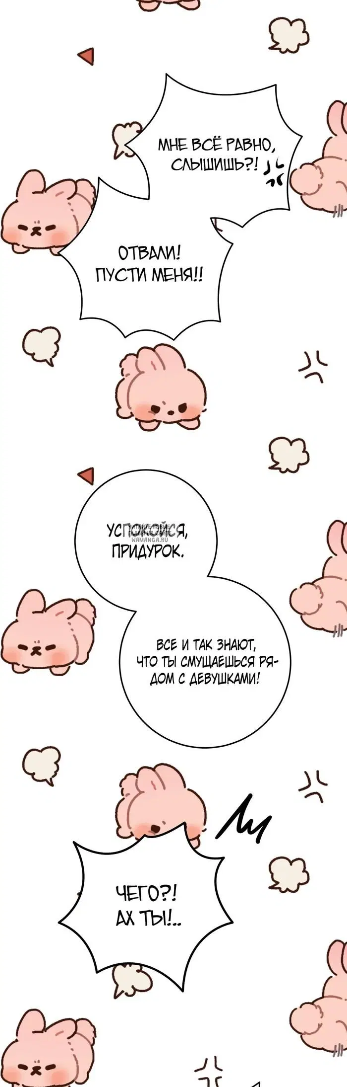 Page 17.000