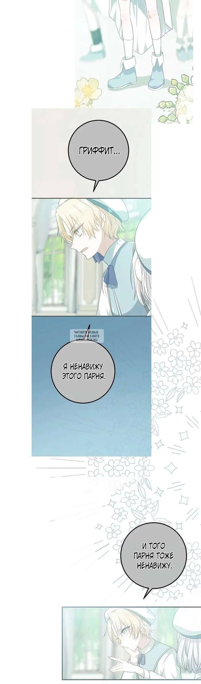 Page 17.000