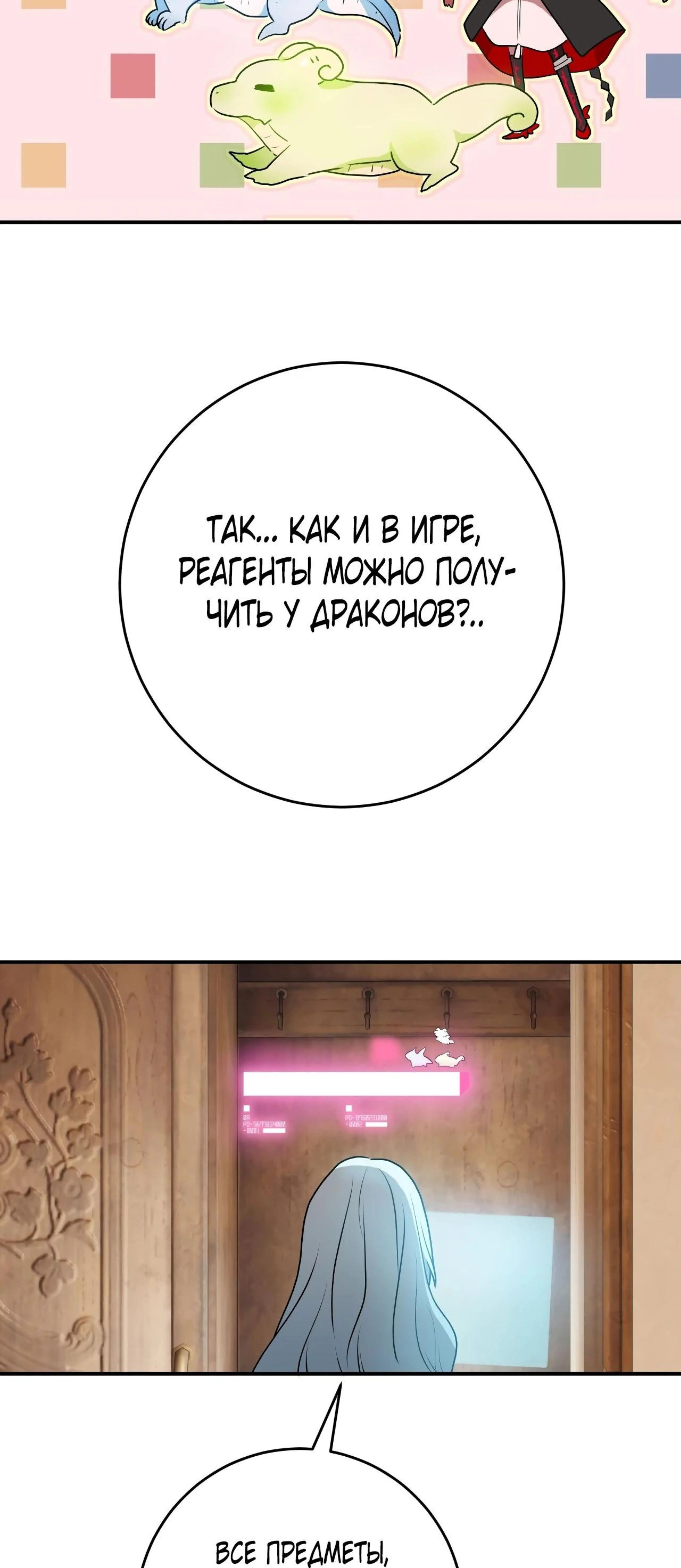 Page 17.002