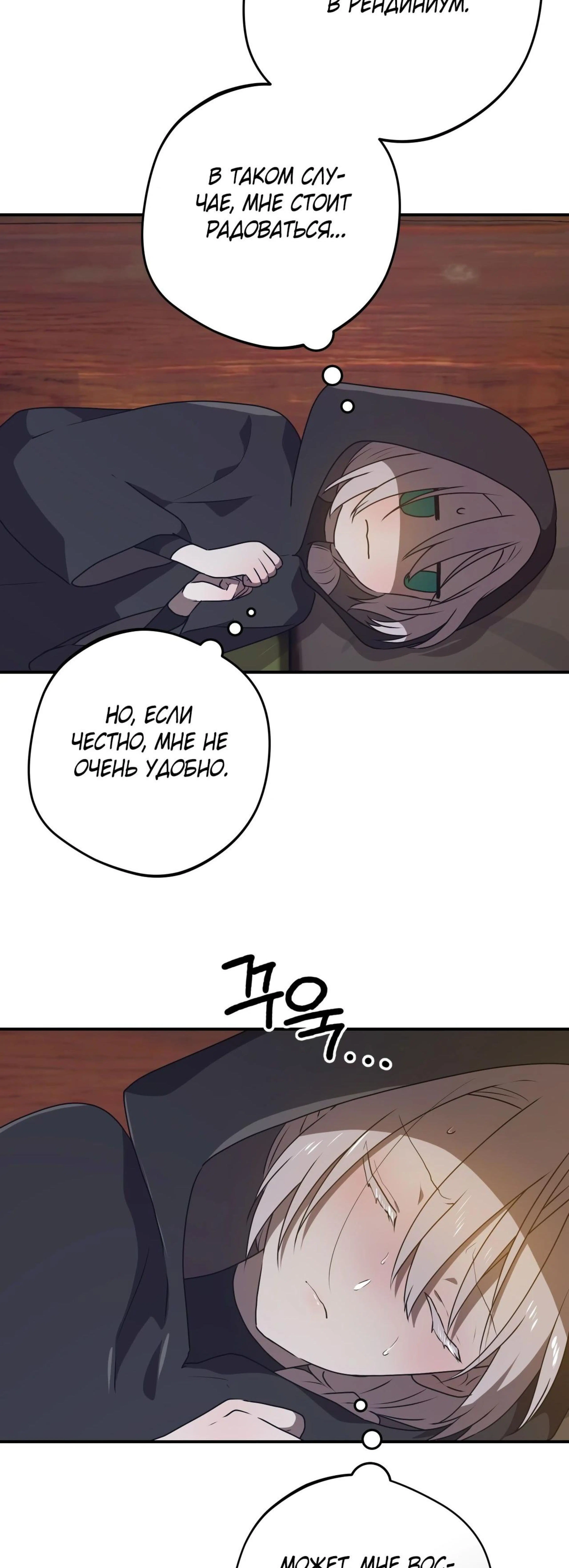 Page 17.000