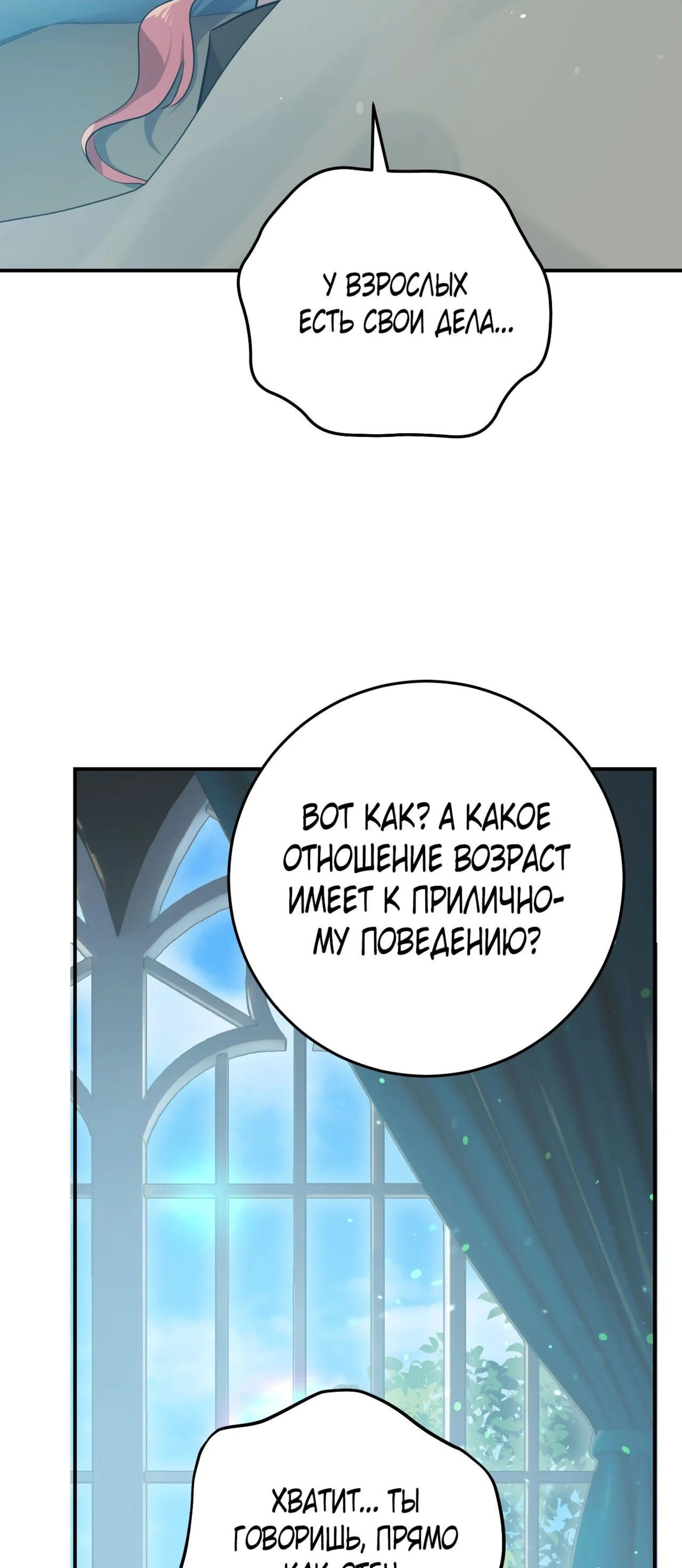 Page 17.002