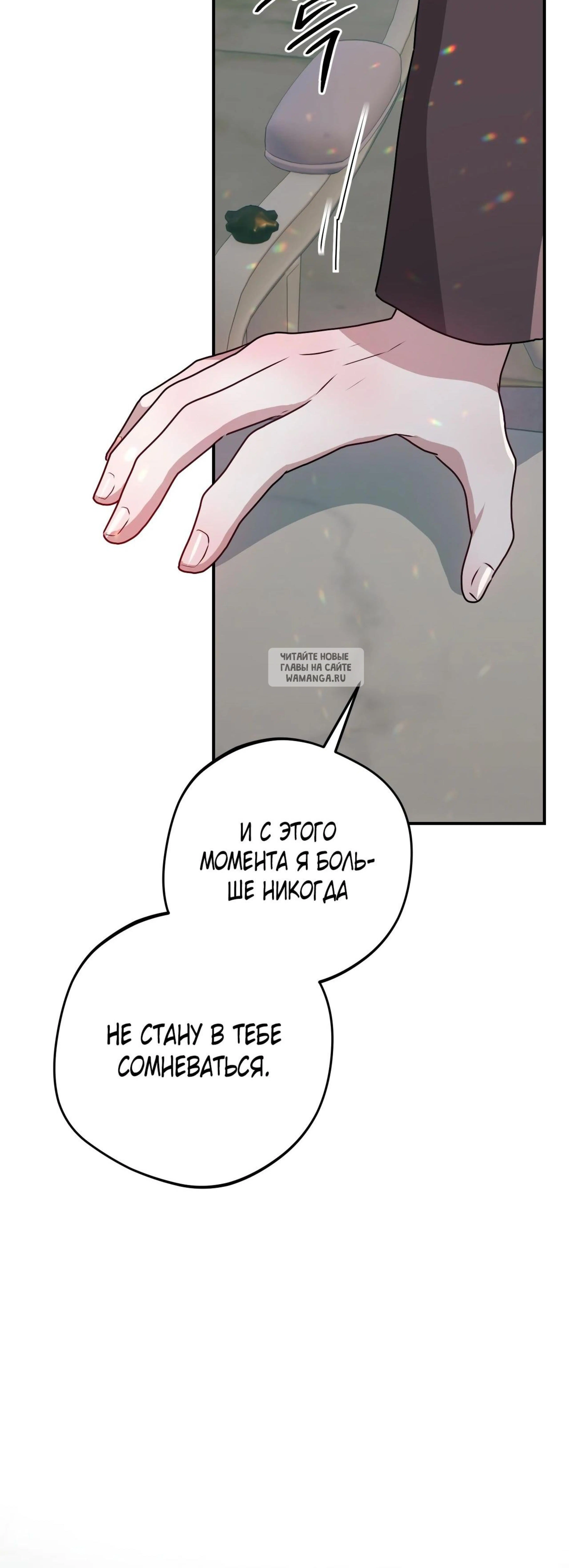 Page 17.001