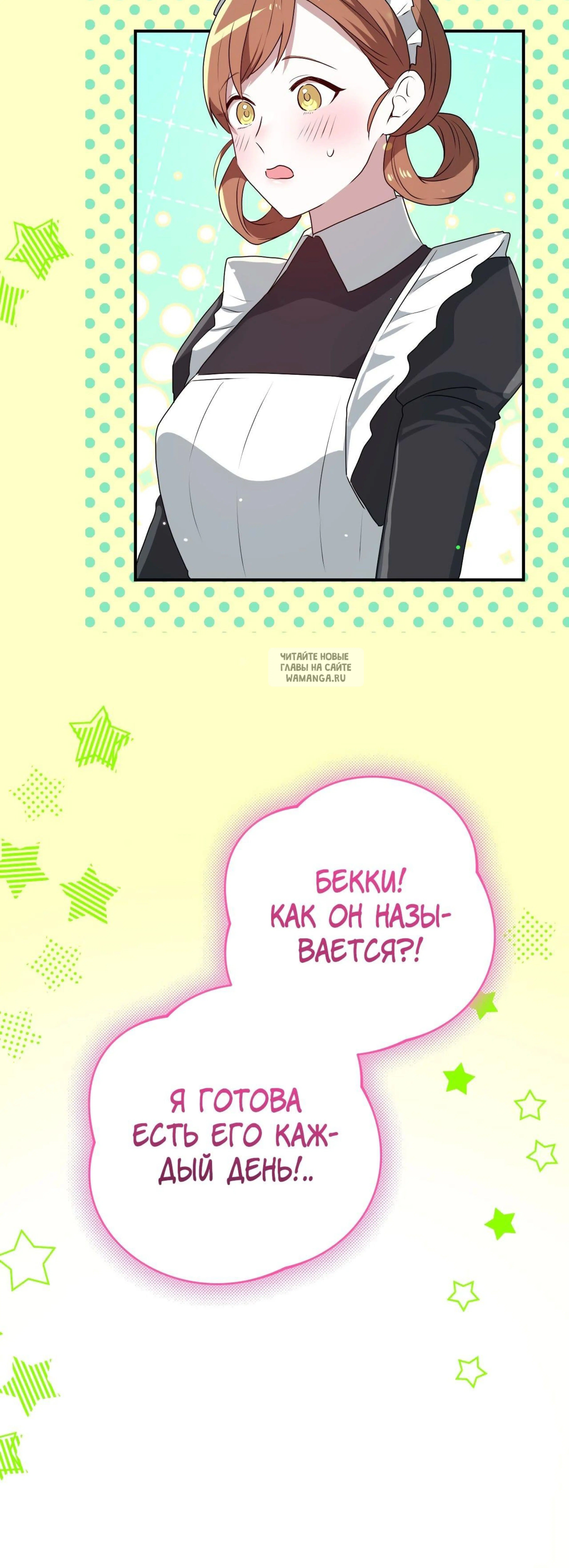 Page 17.001