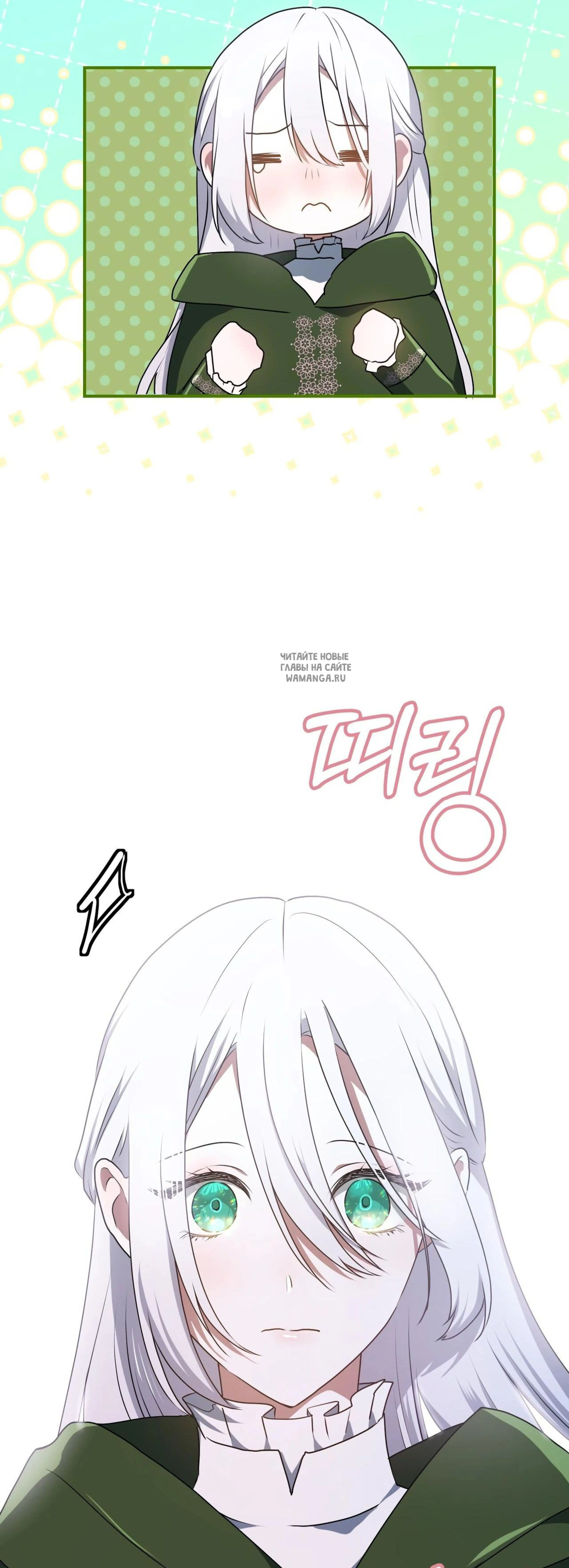 Page 17.001
