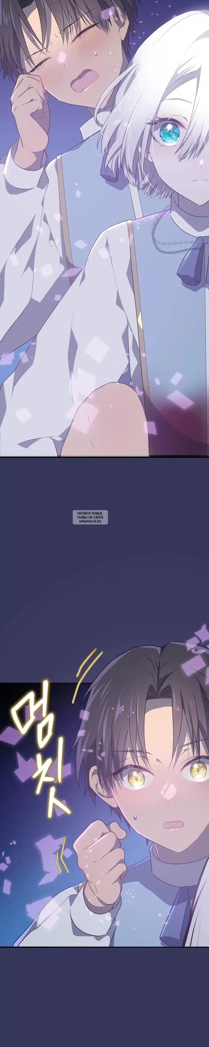 Page 18.000