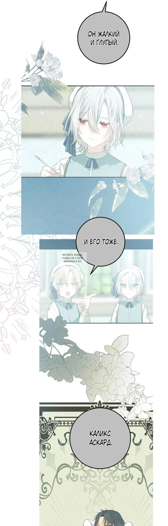 Page 18.000