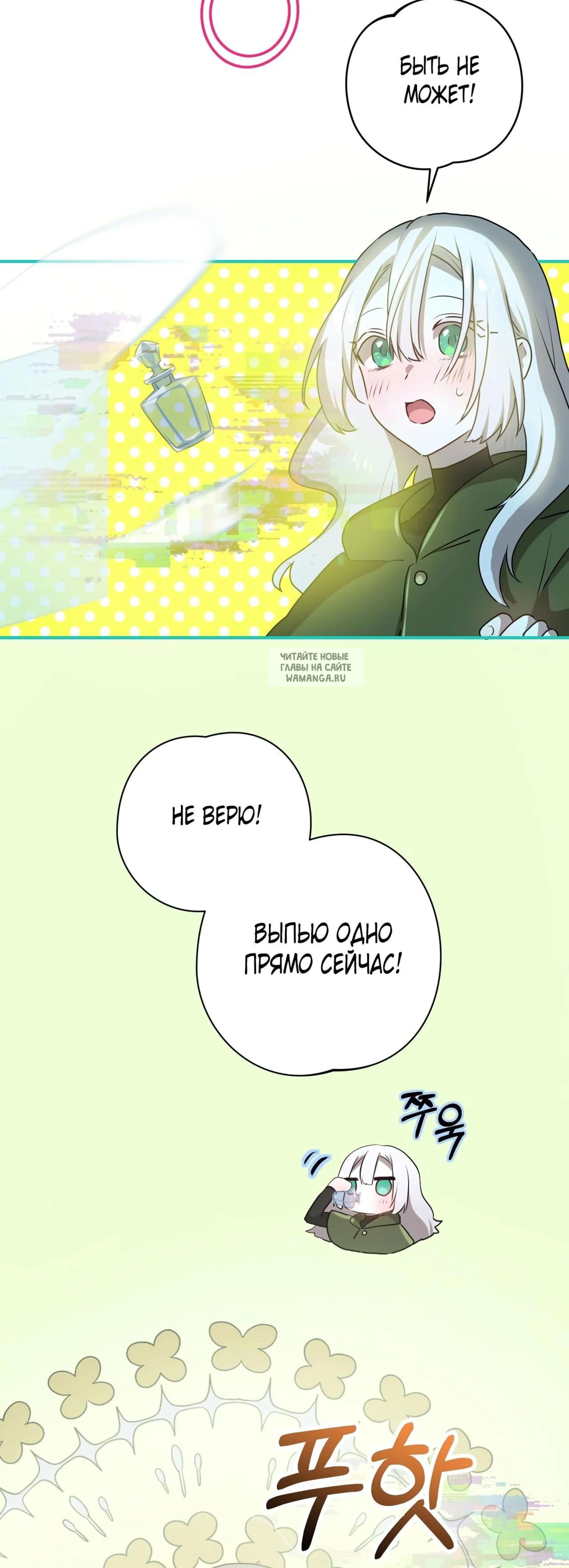 Page 18.001