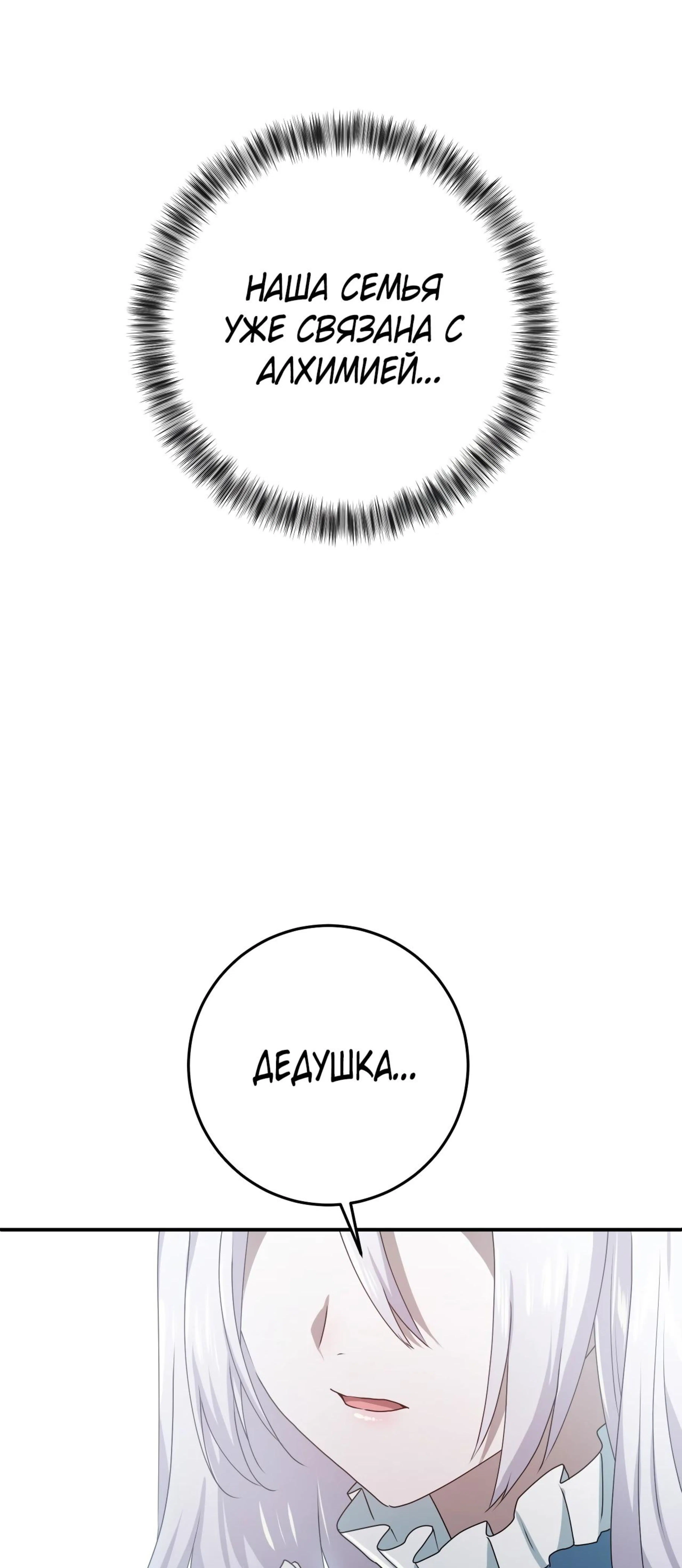 Page 18.002