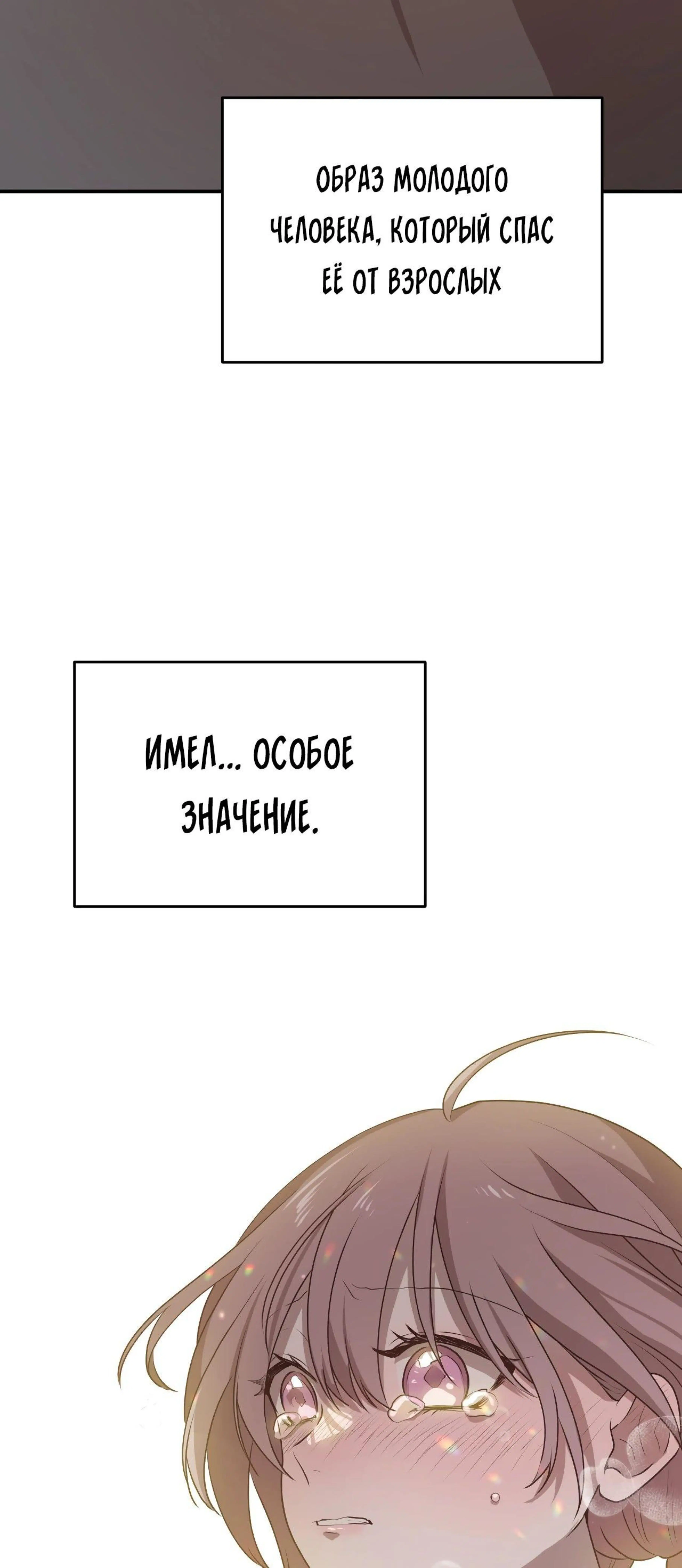Page 18.002