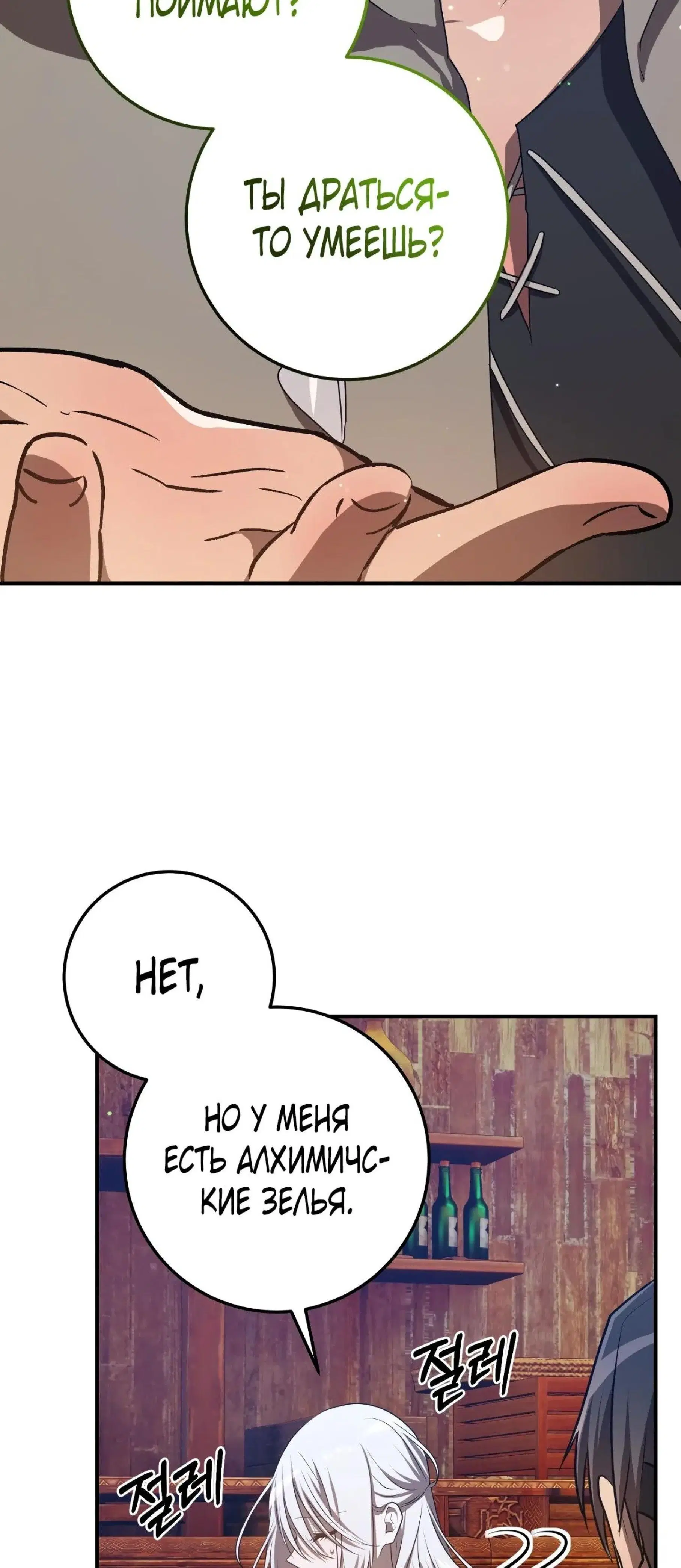 Page 18.001