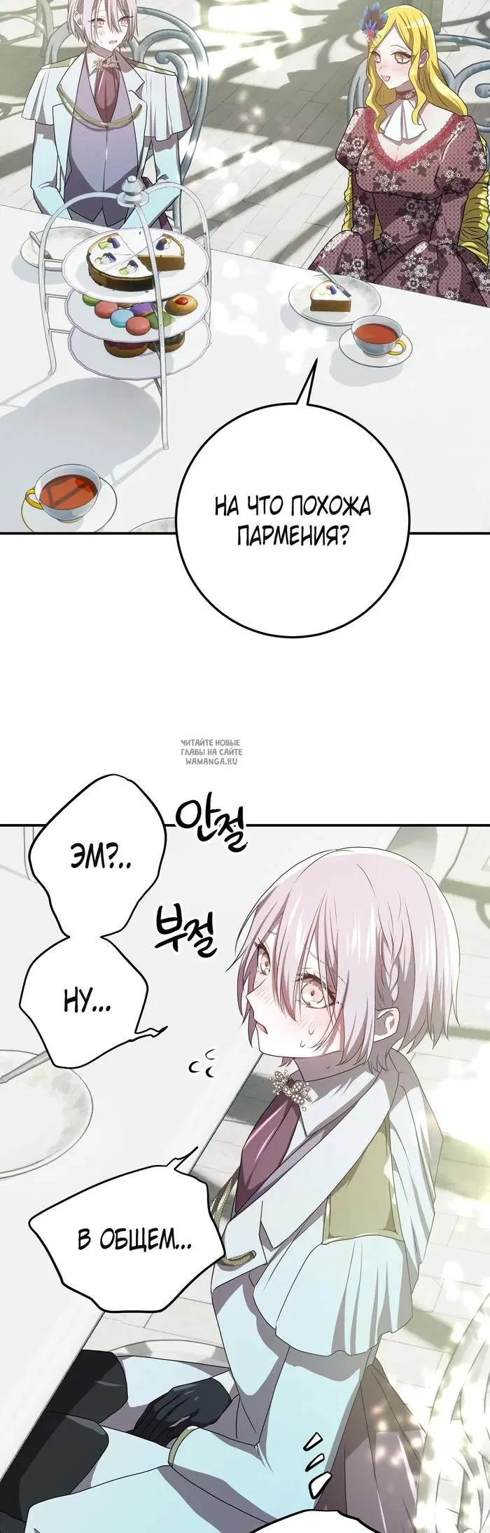 Page 18.000