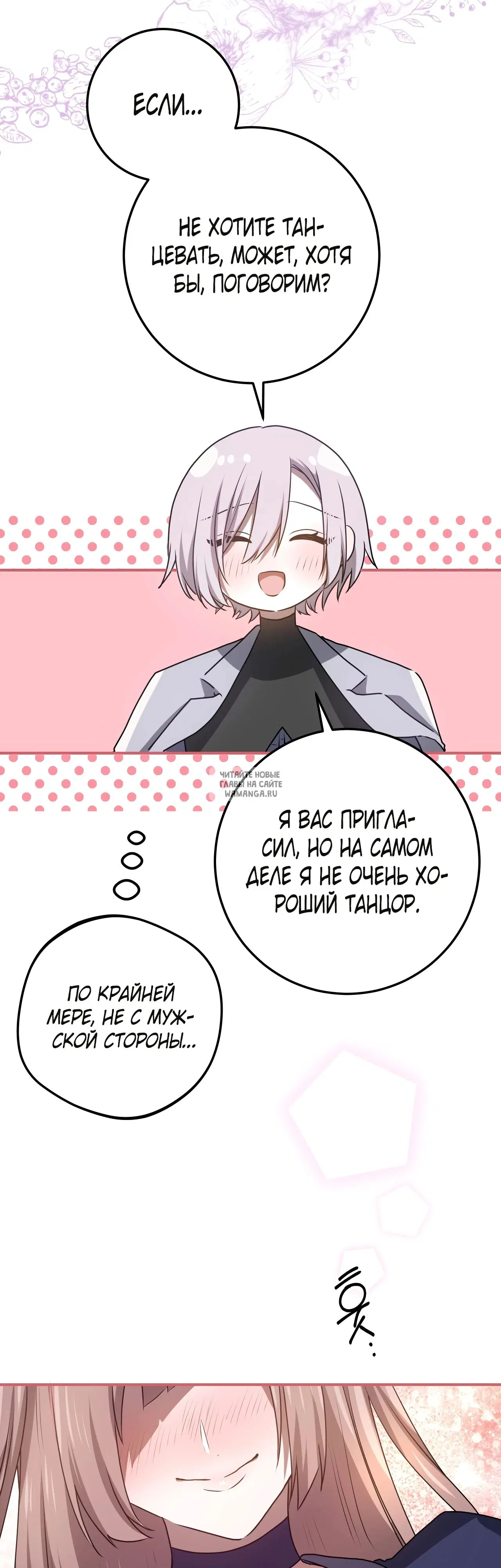 Page 18.000