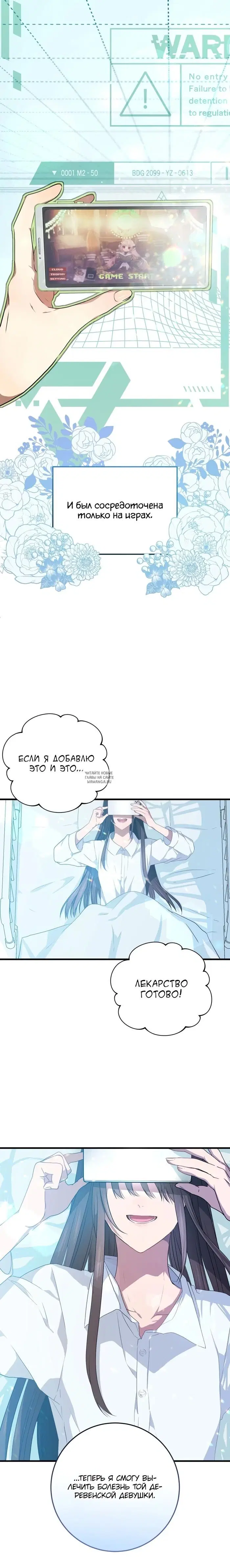 Page 19.000