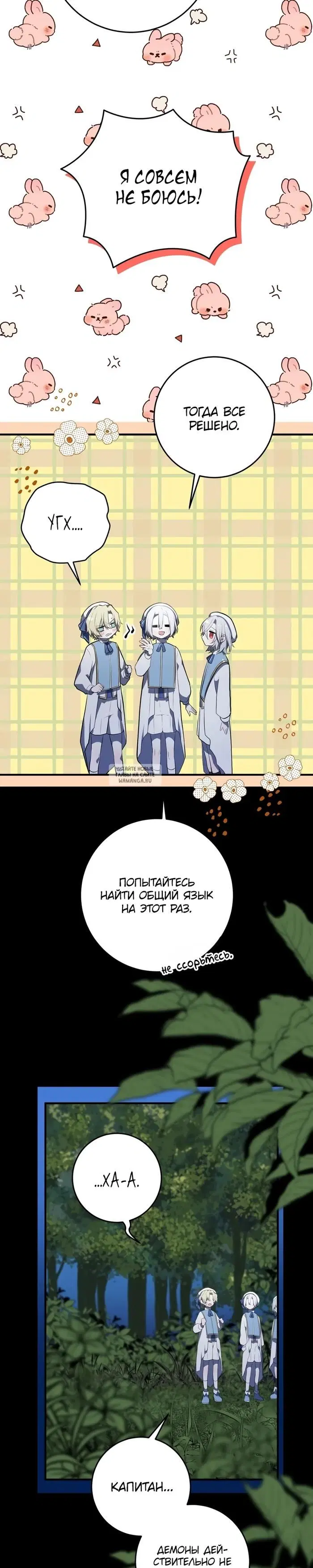 Page 19.000