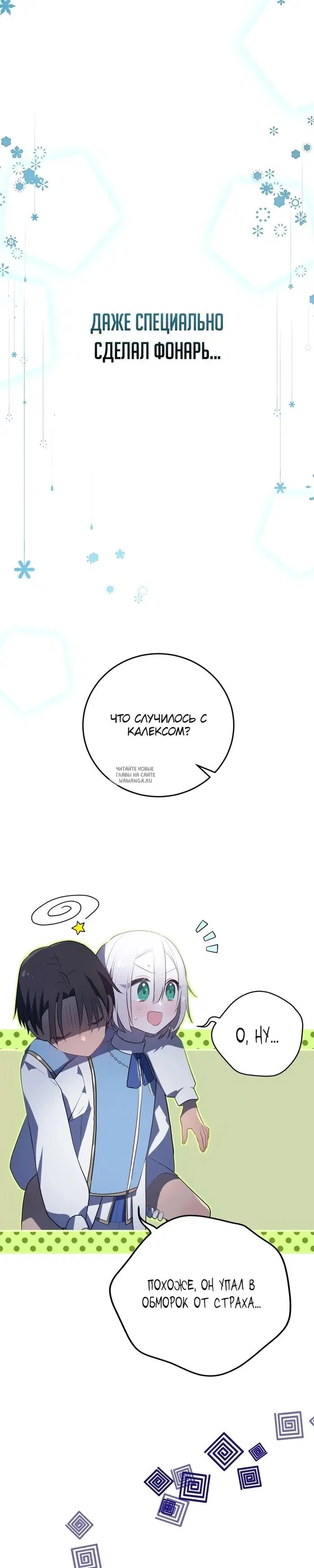 Page 19.000