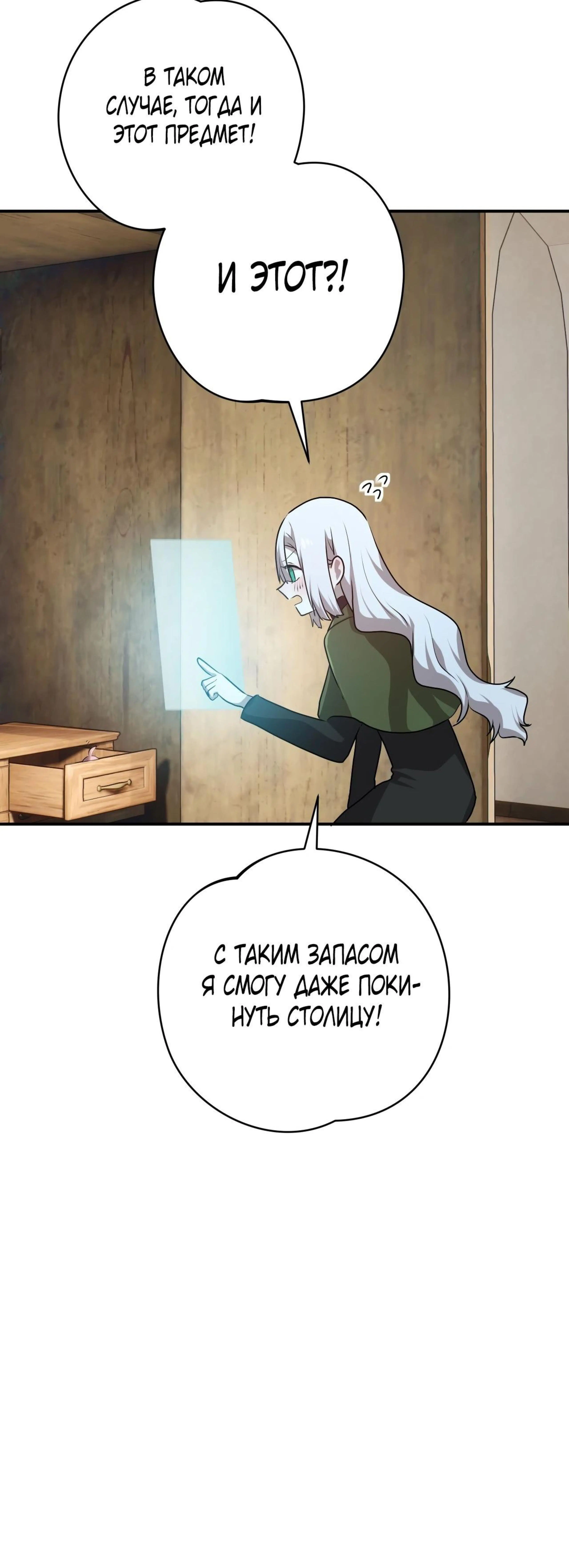 Page 19.000