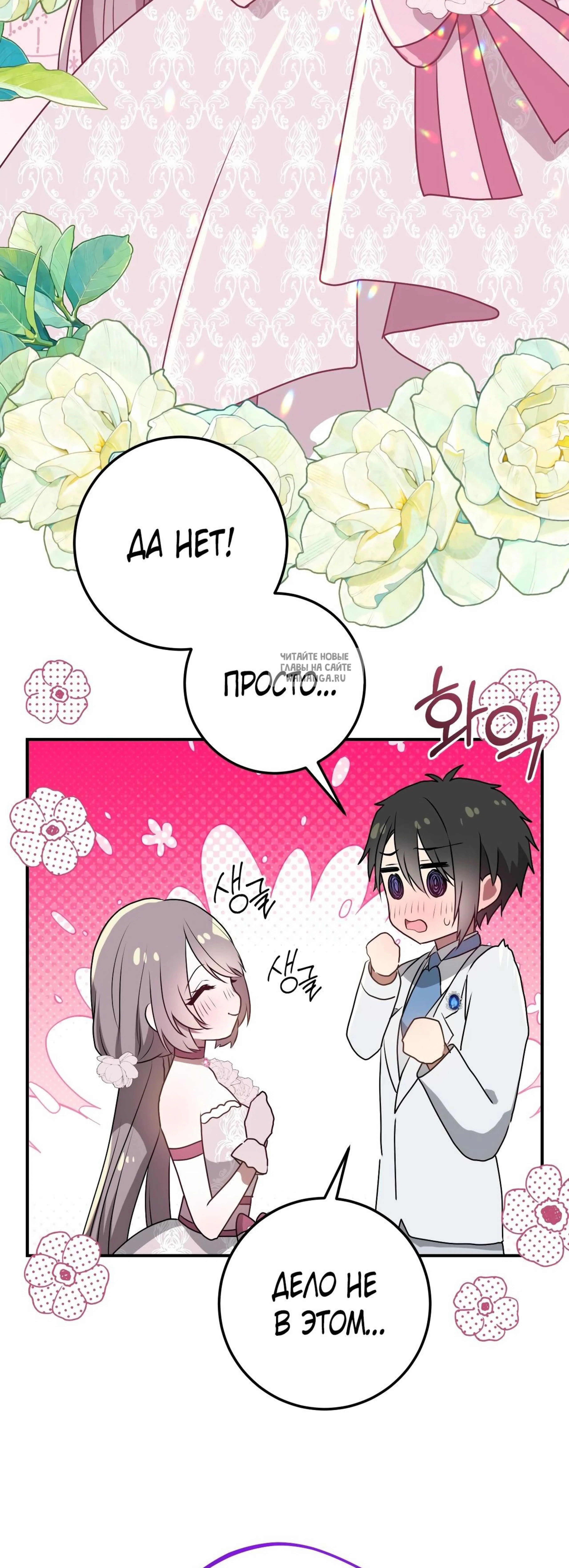 Page 19.001