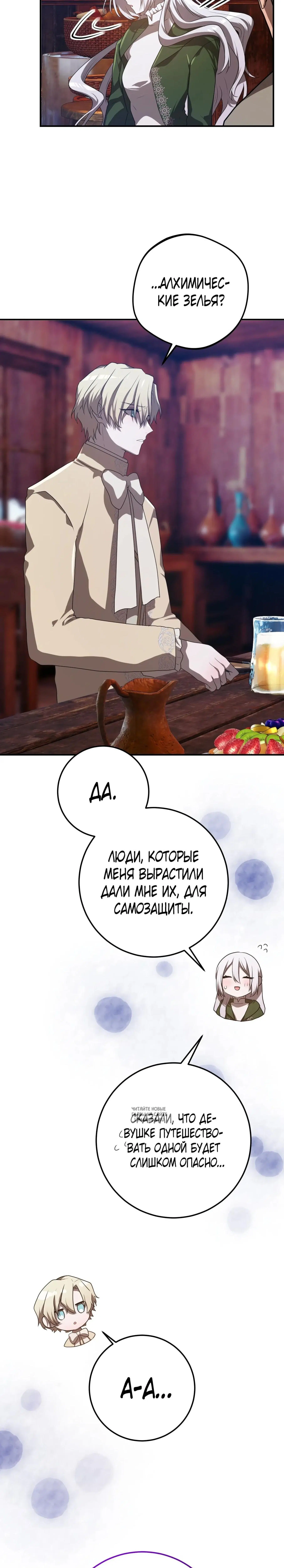 Page 19.000