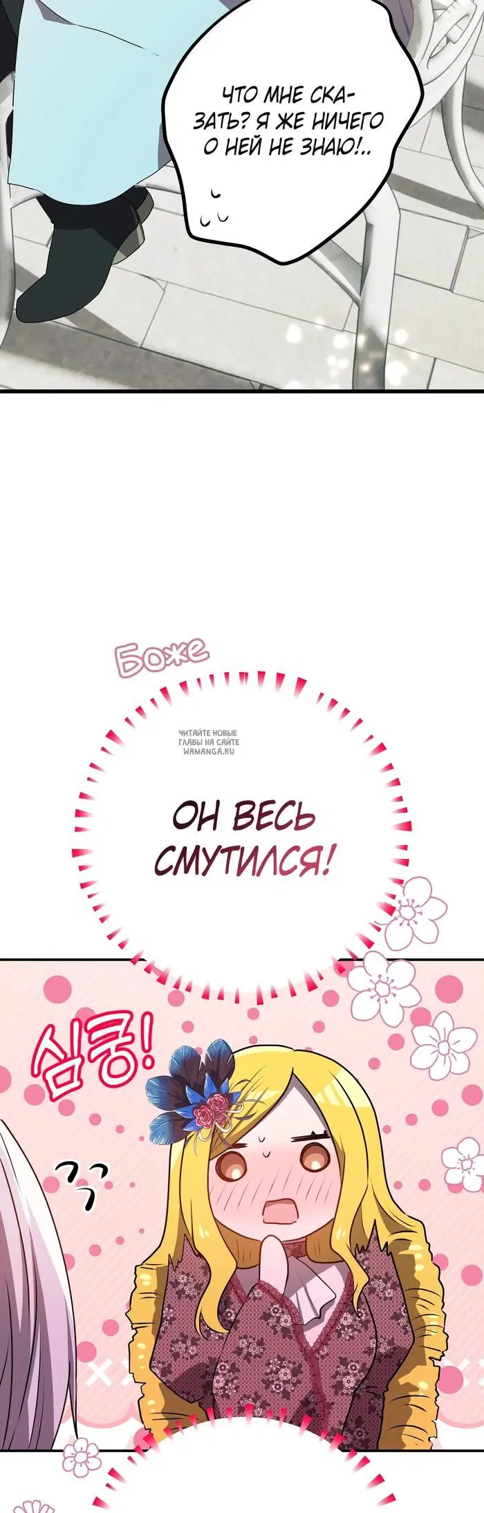 Page 19.000