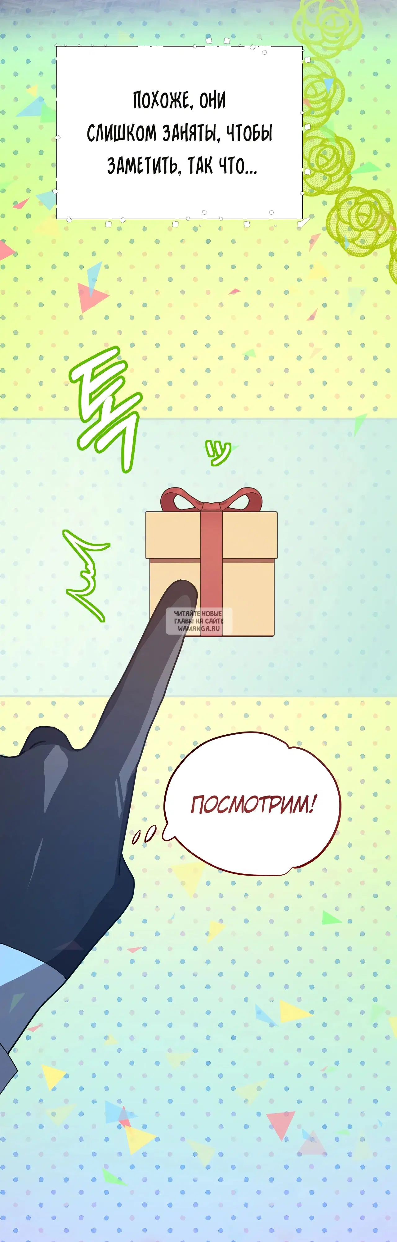 Page 19.000