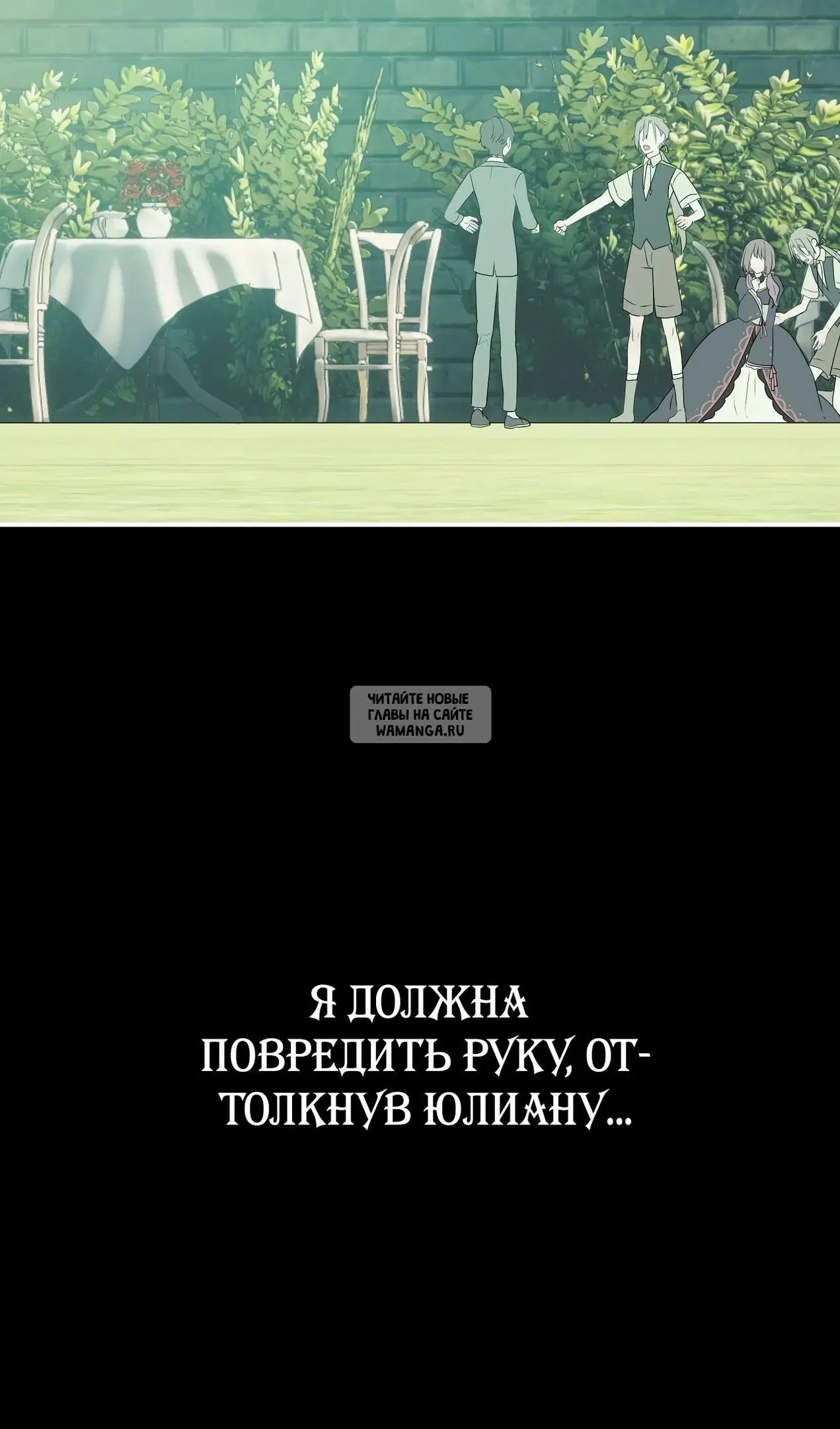 Page 100.000