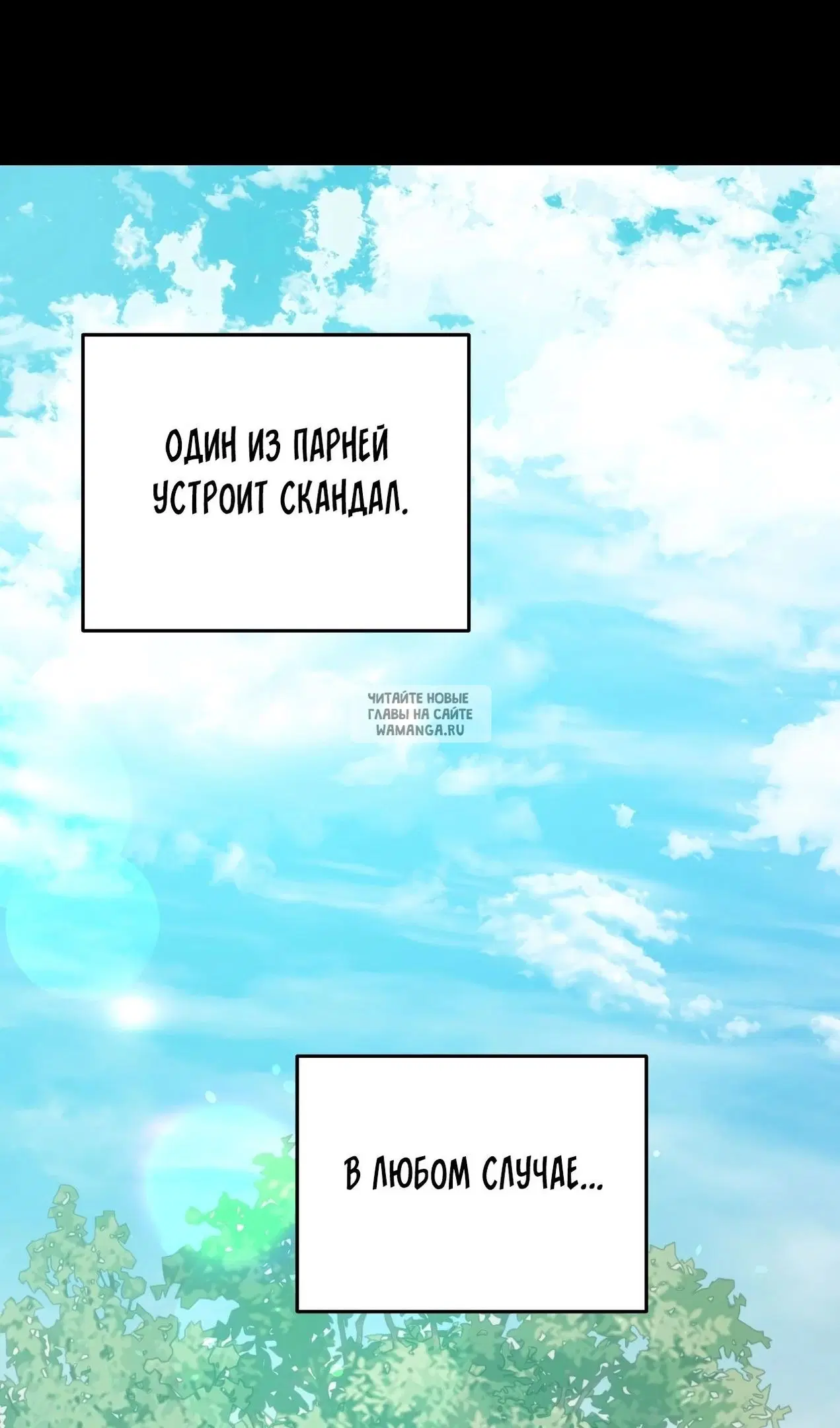 Page 101.000