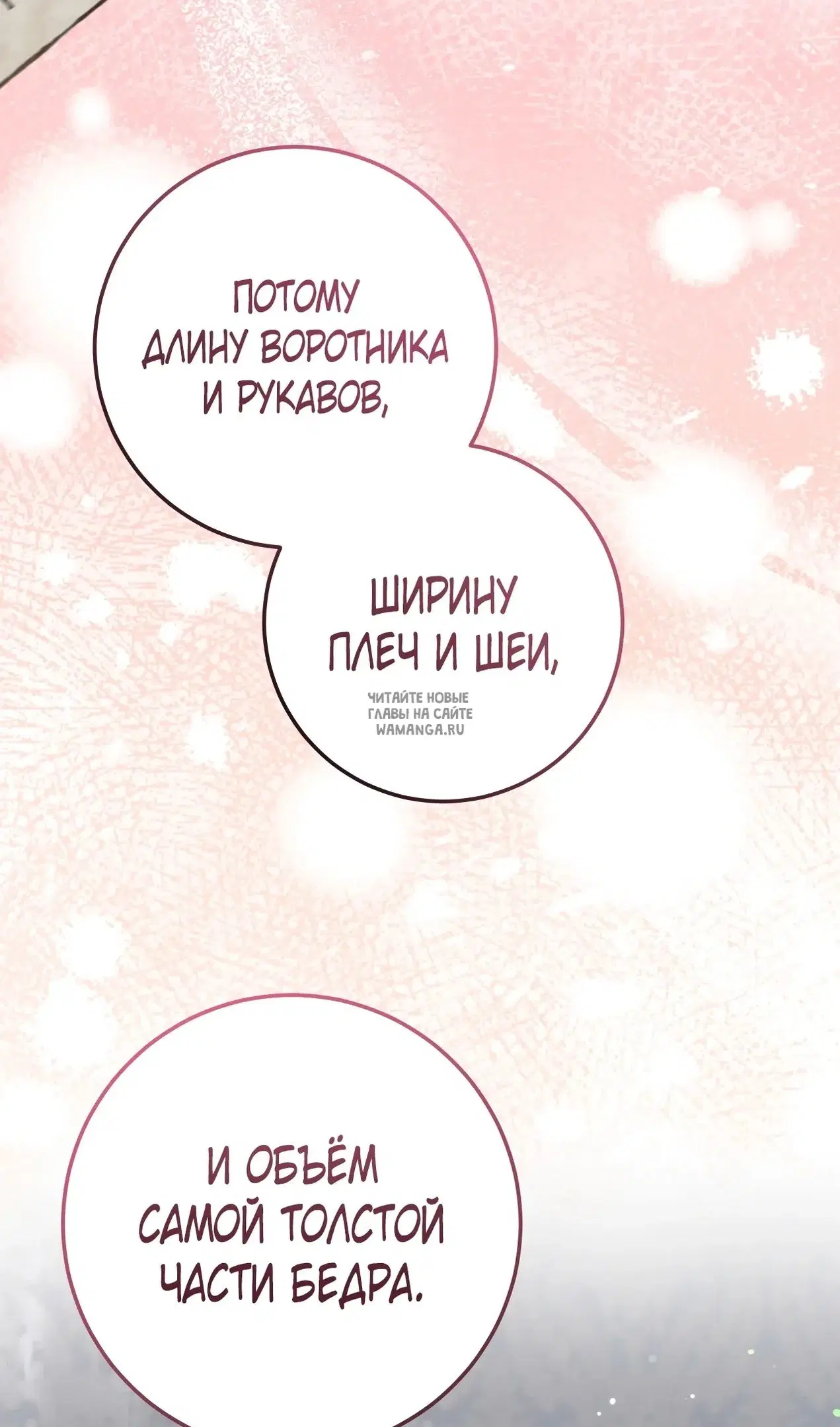 Page 101.000