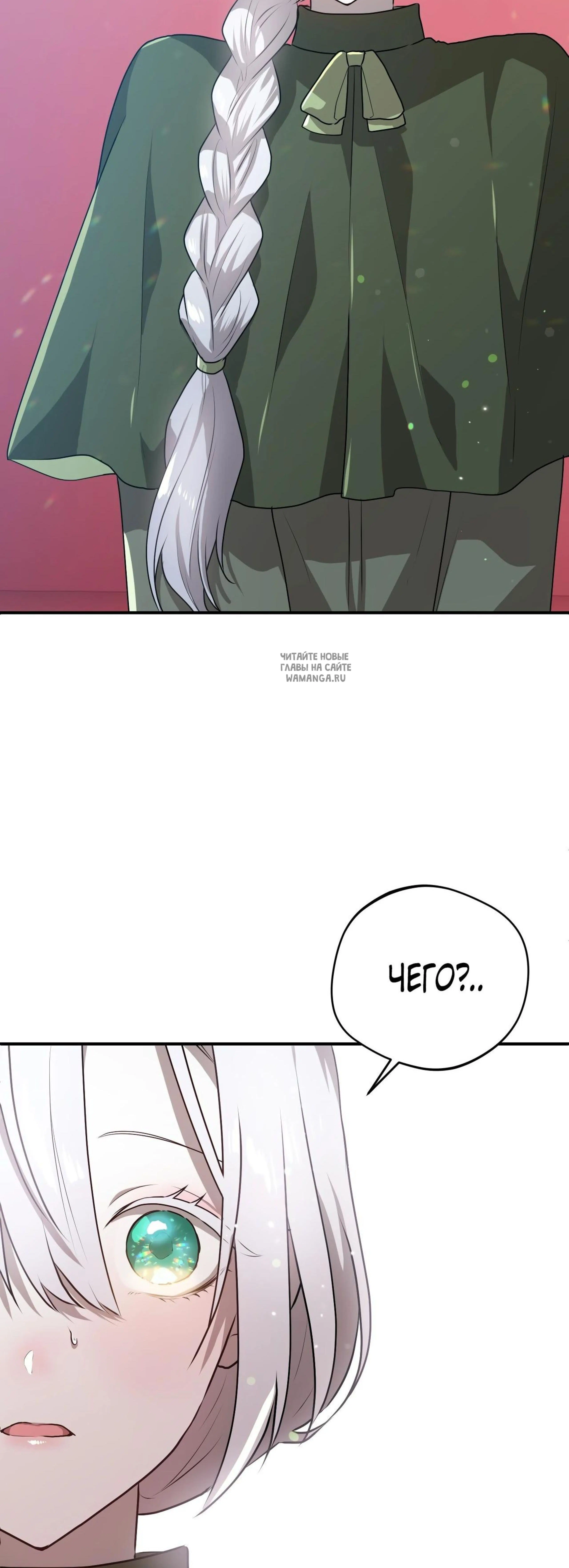 Page 10.001