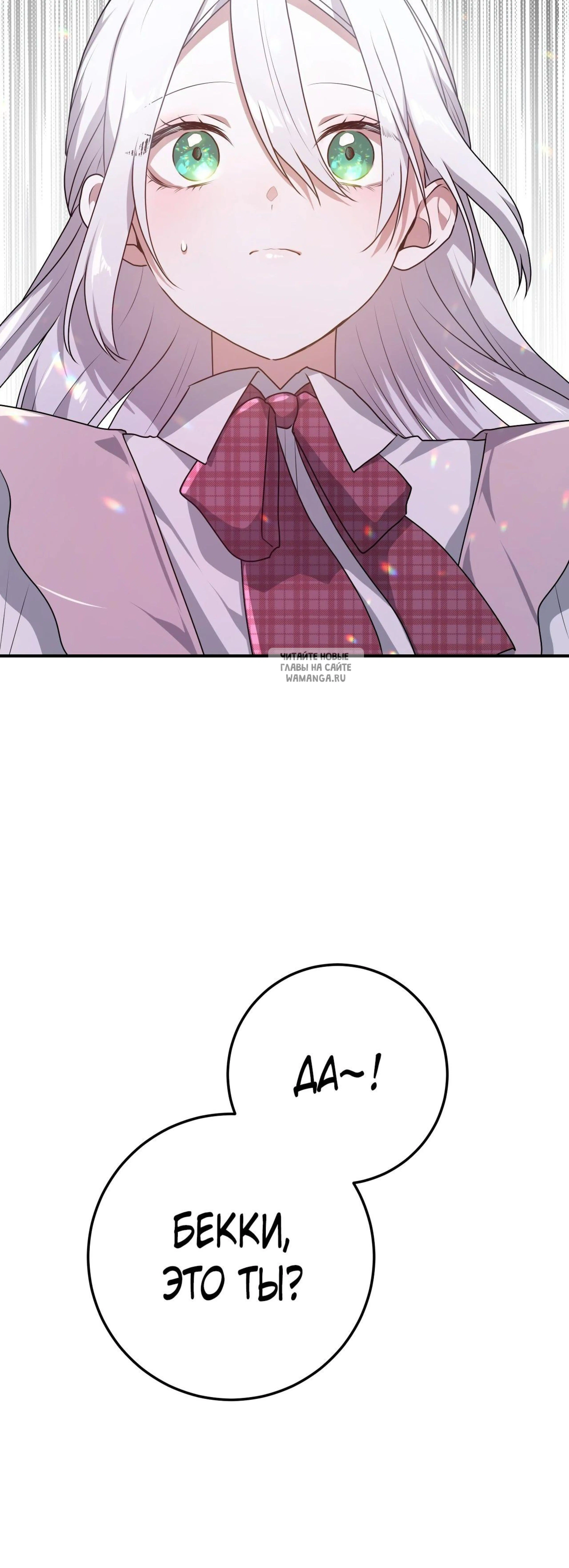 Page 10.001