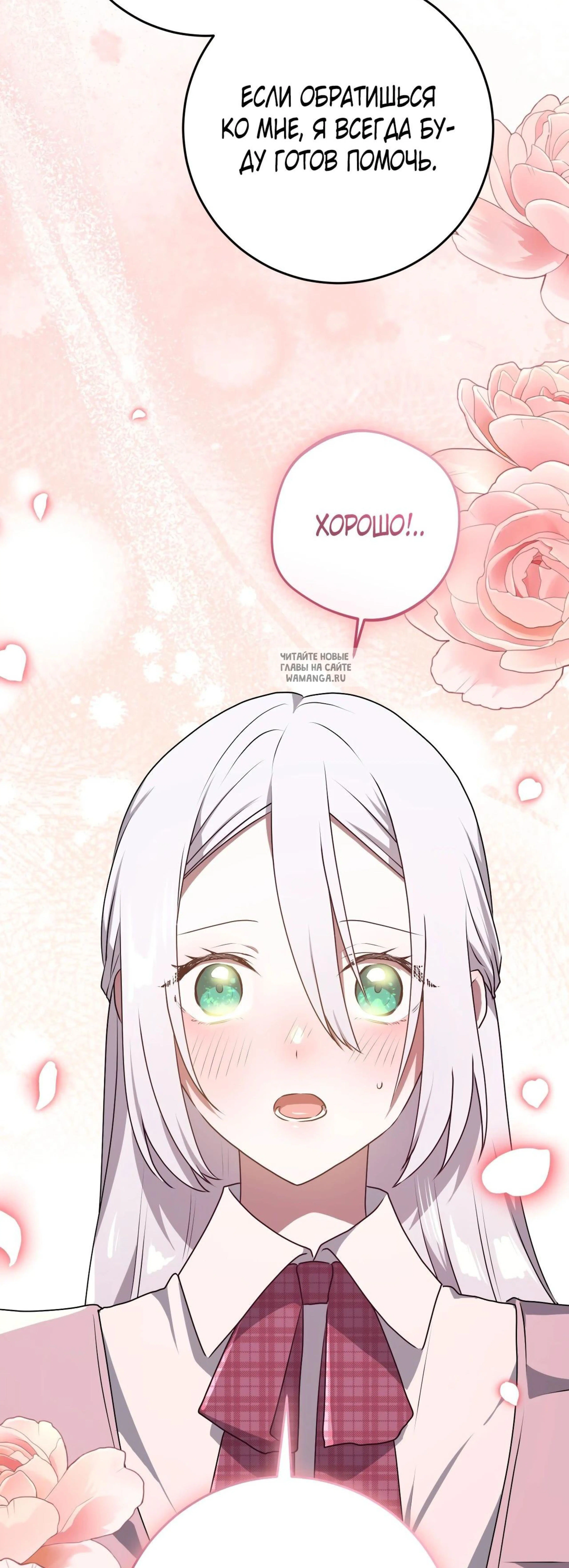 Page 10.001