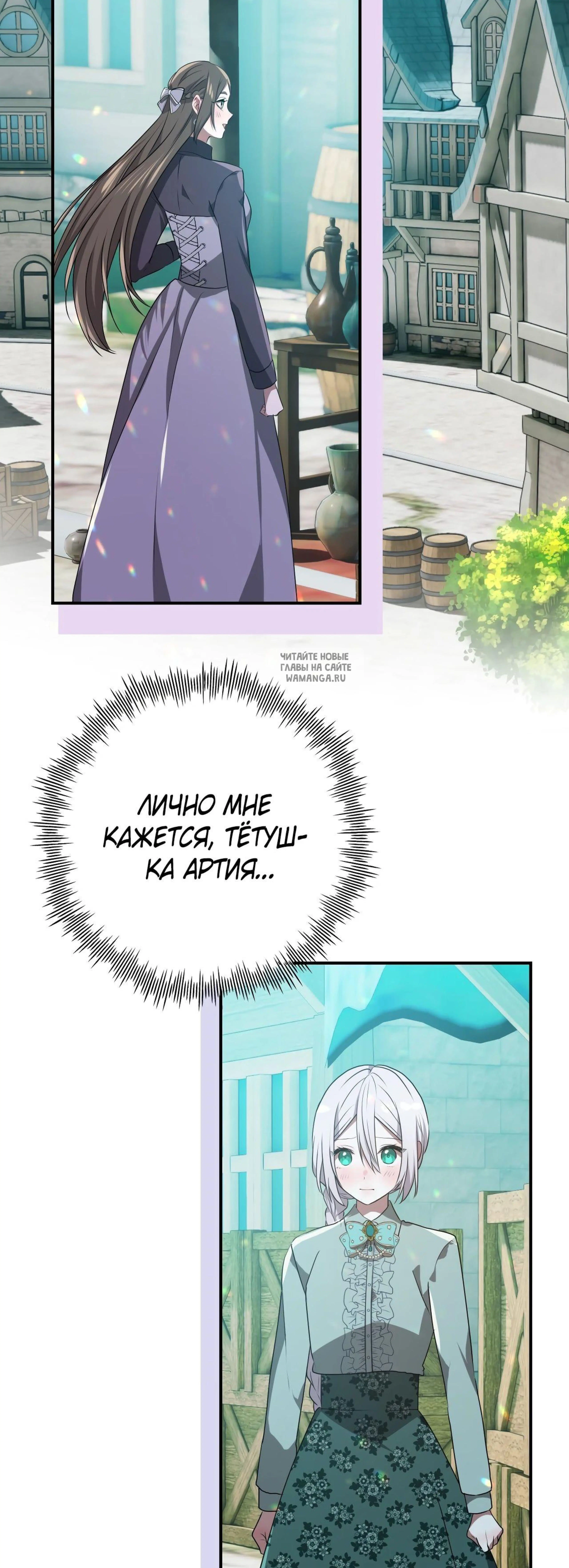 Page 10.001