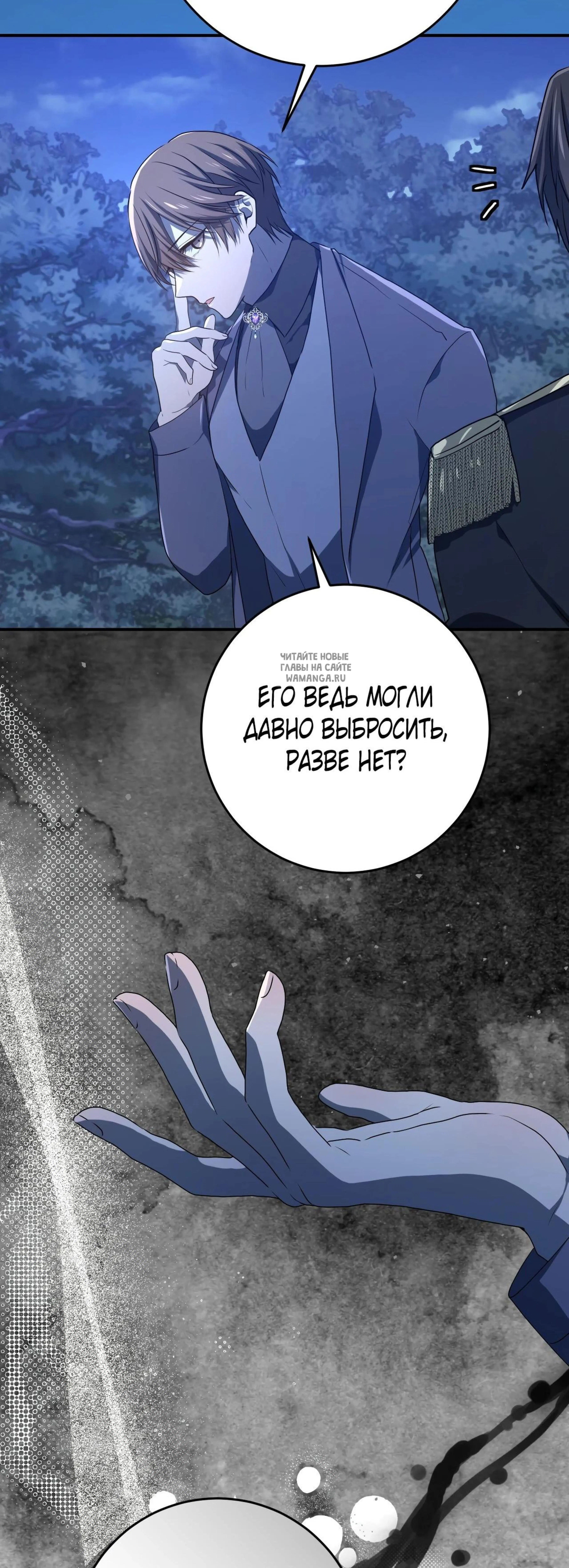 Page 10.001