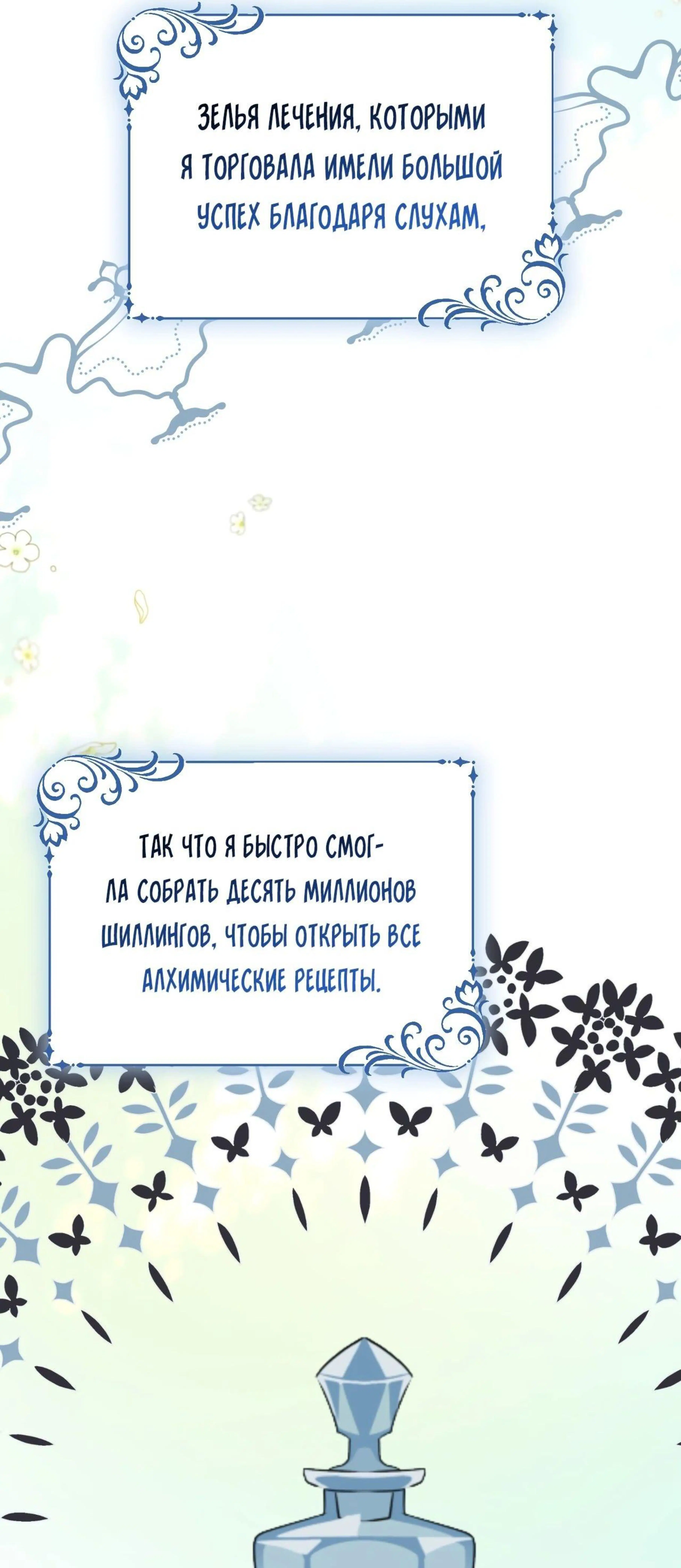 Page 10.002