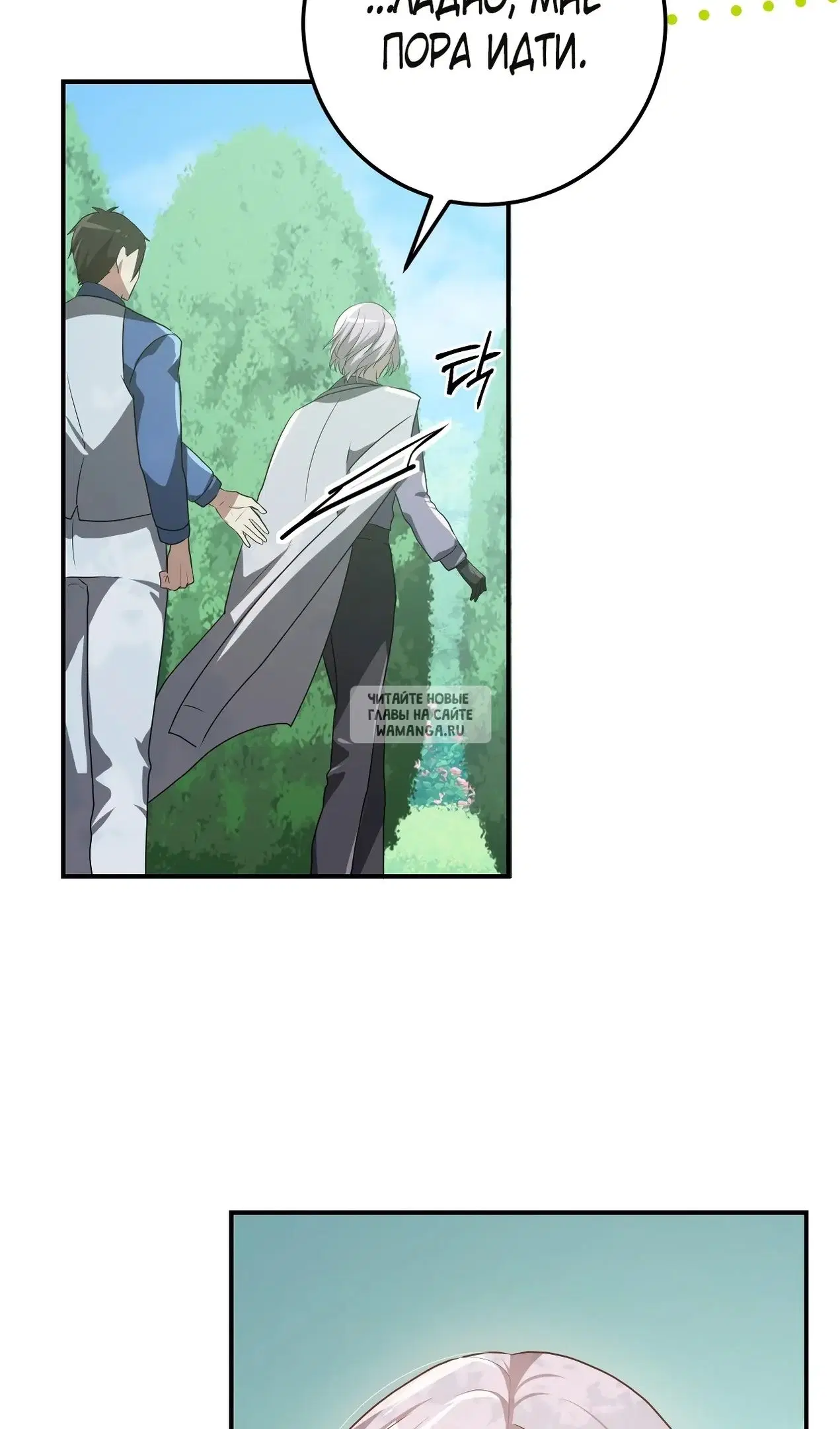 Page 105.000