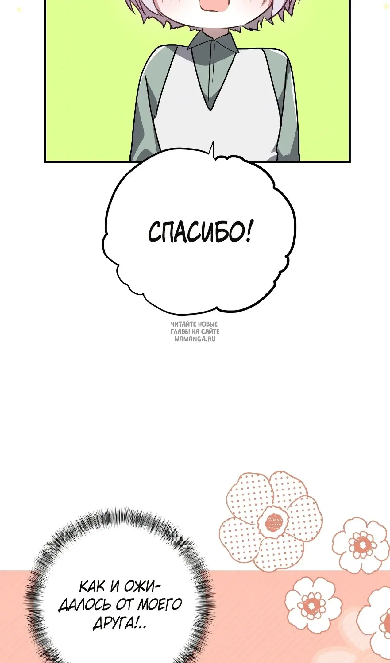 Page 106.000