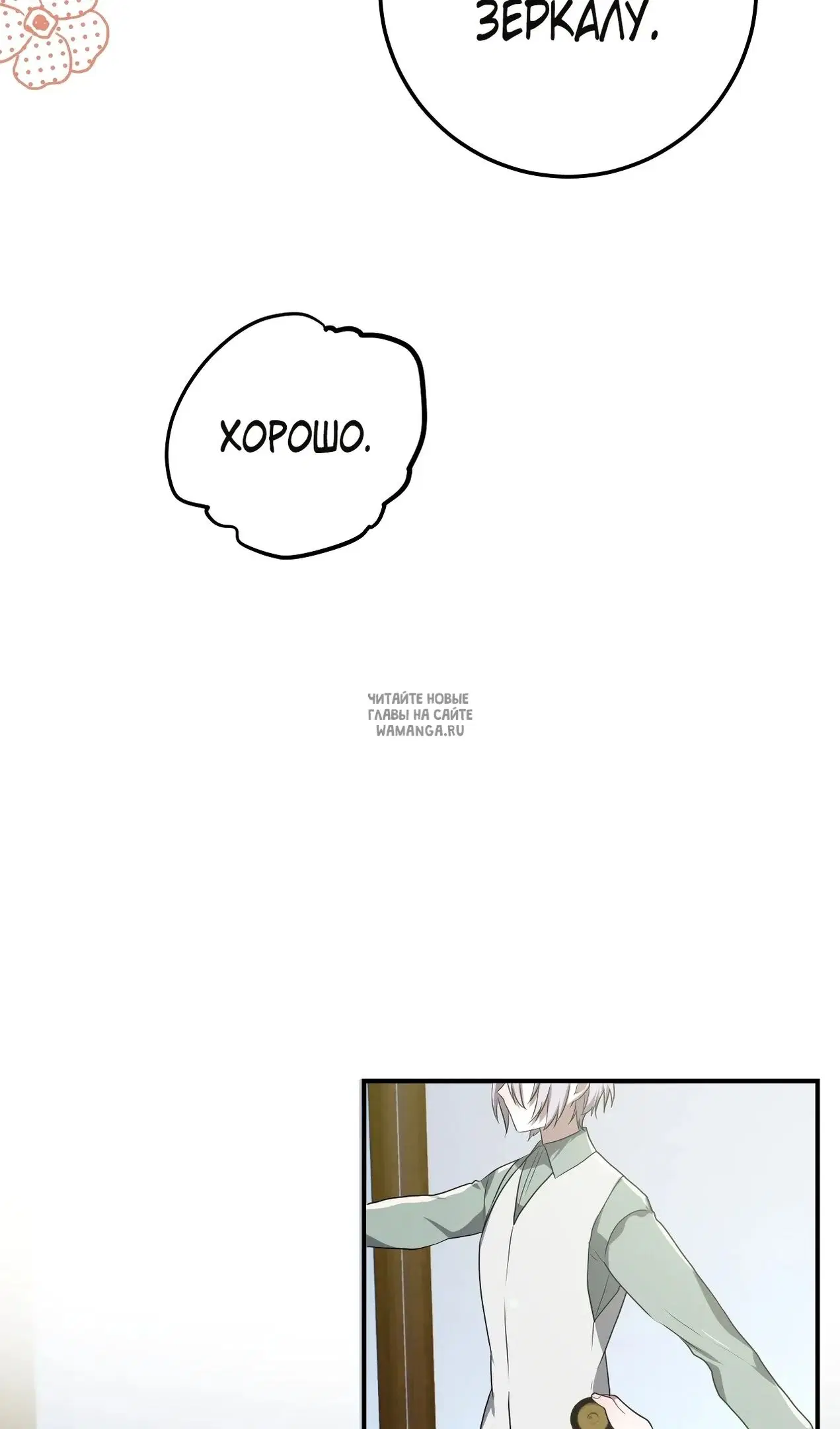Page 108.000