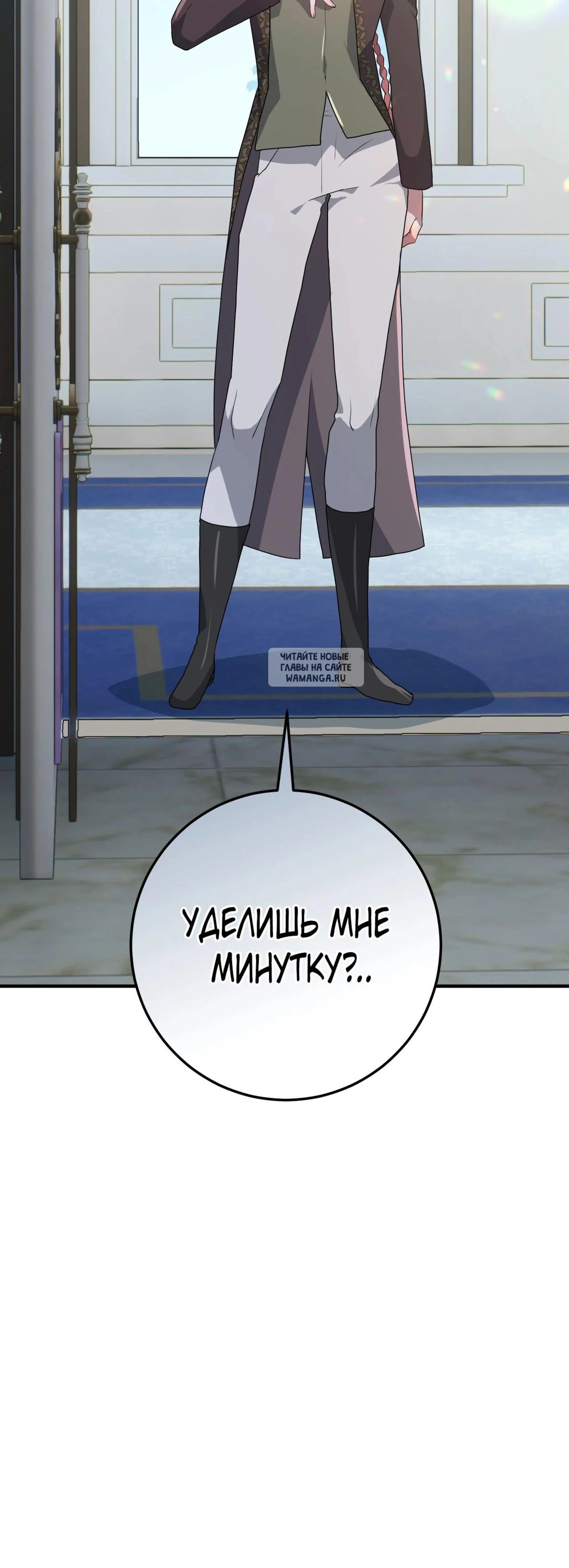 Page 11.001