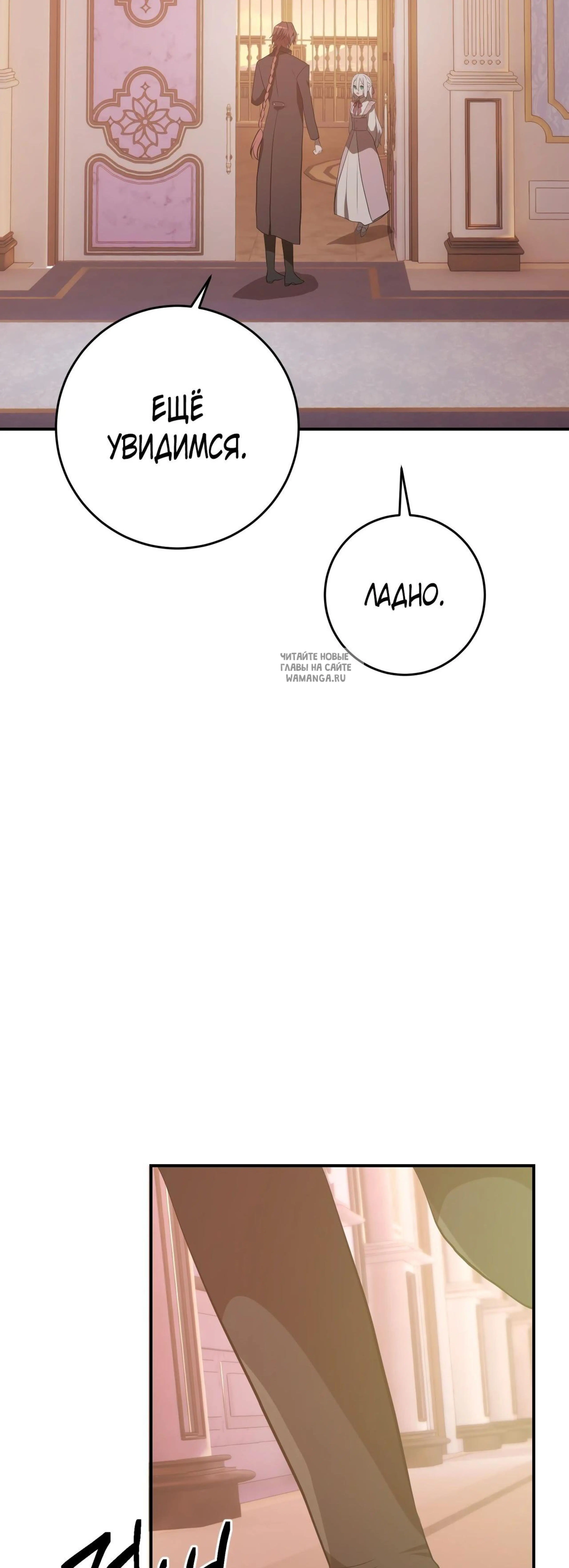 Page 11.001
