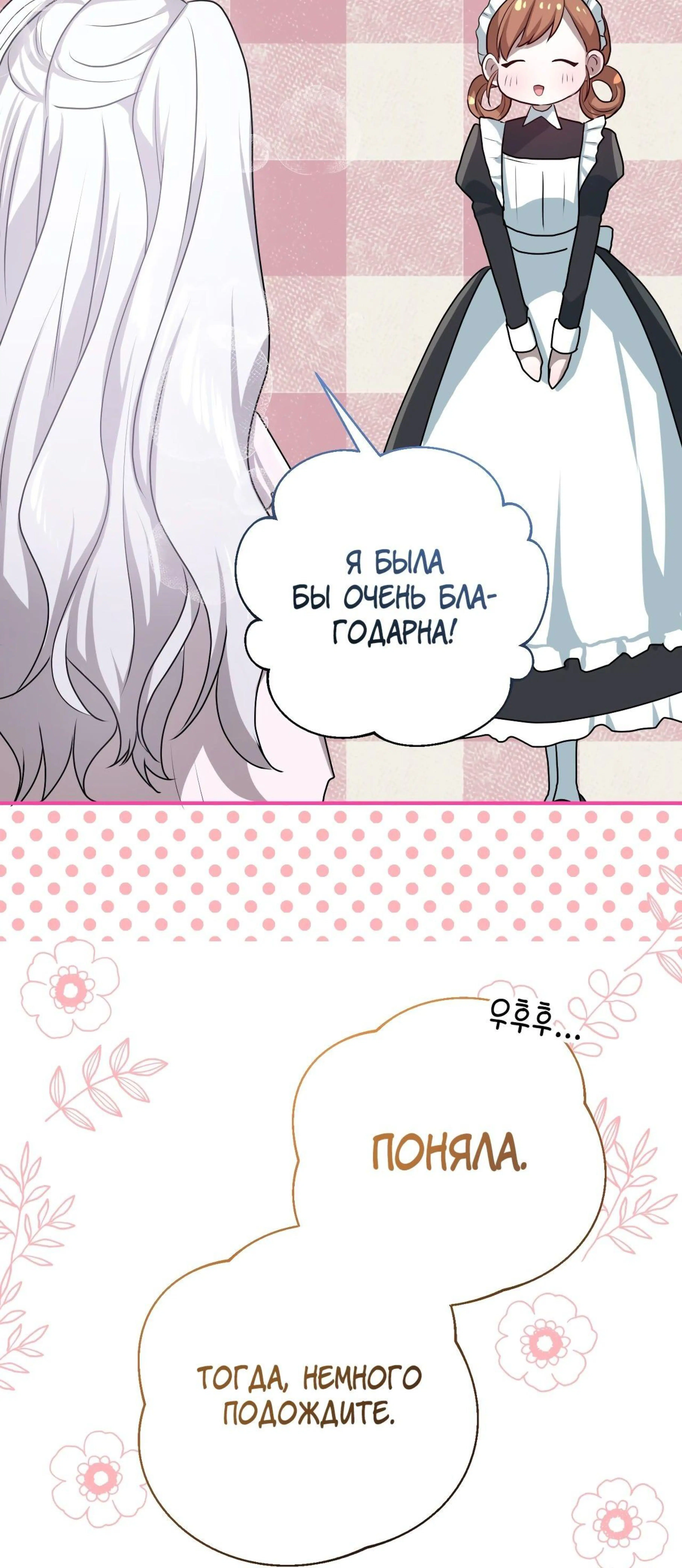 Page 11.002