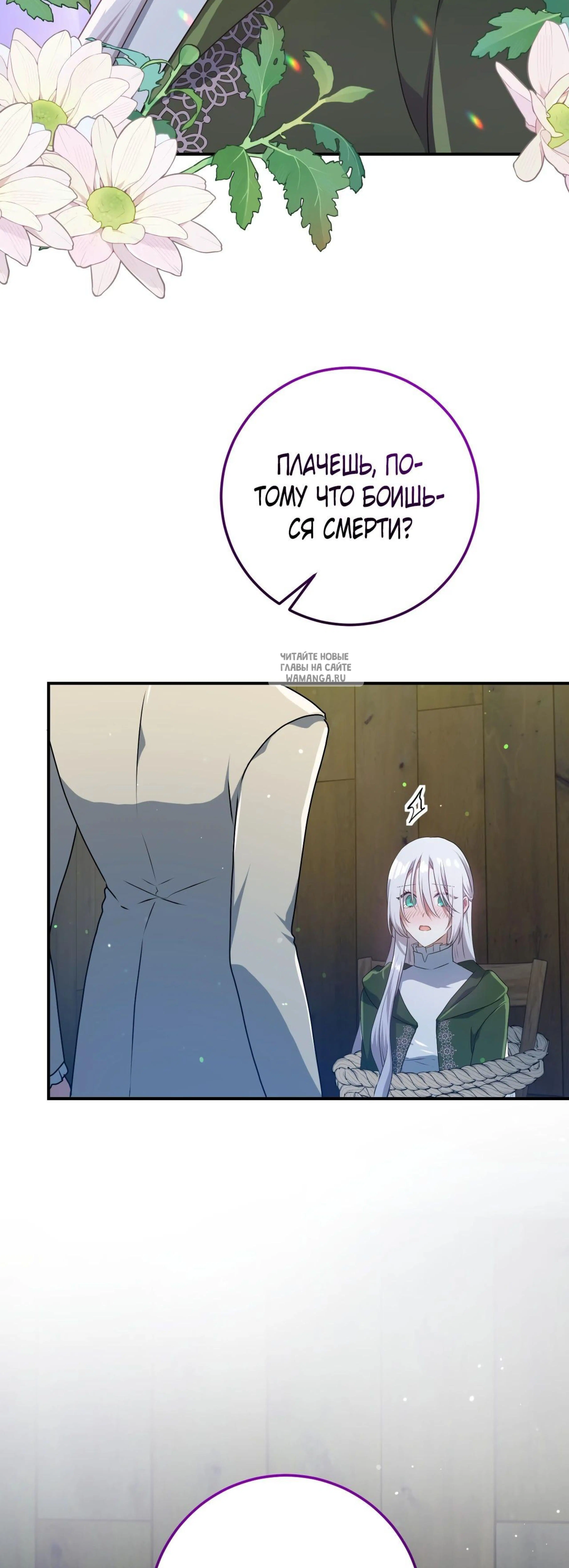 Page 11.001