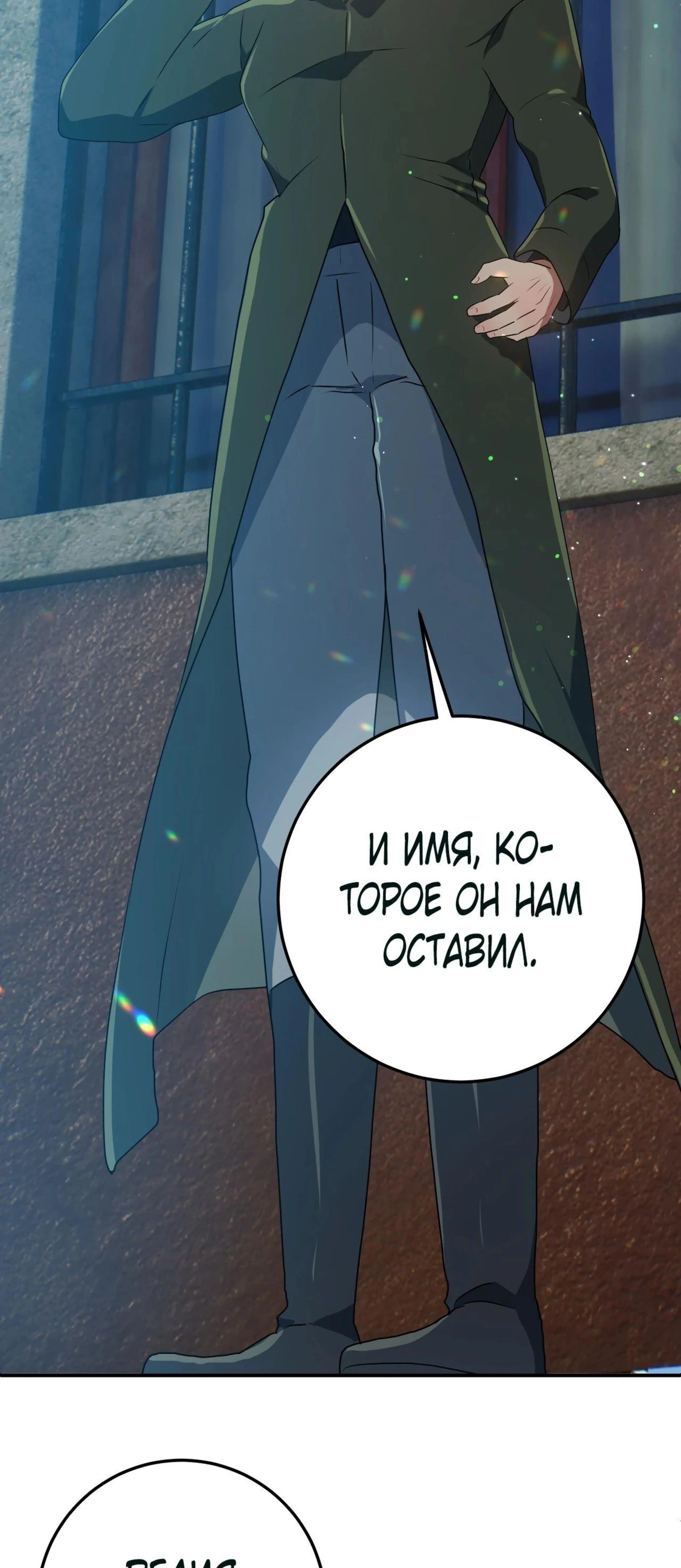 Page 11.002