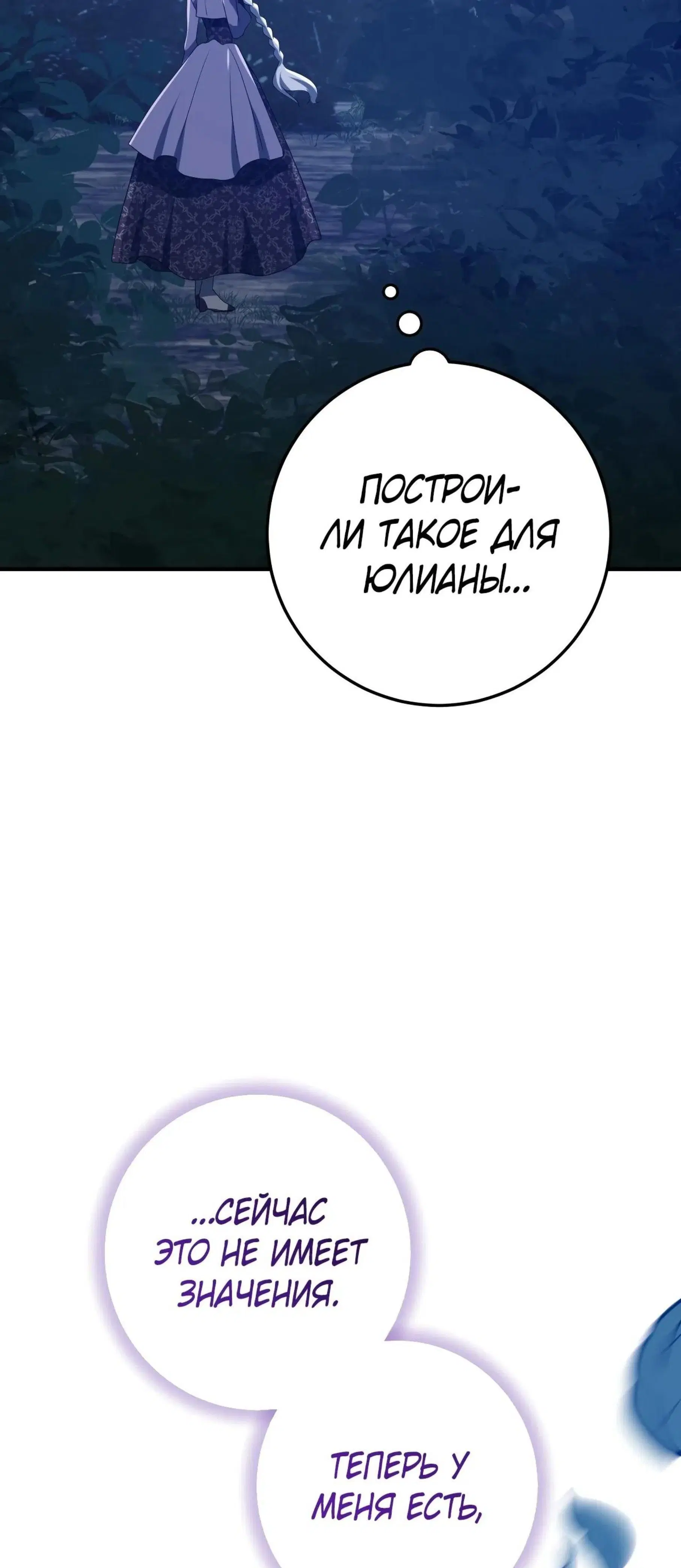 Page 11.001