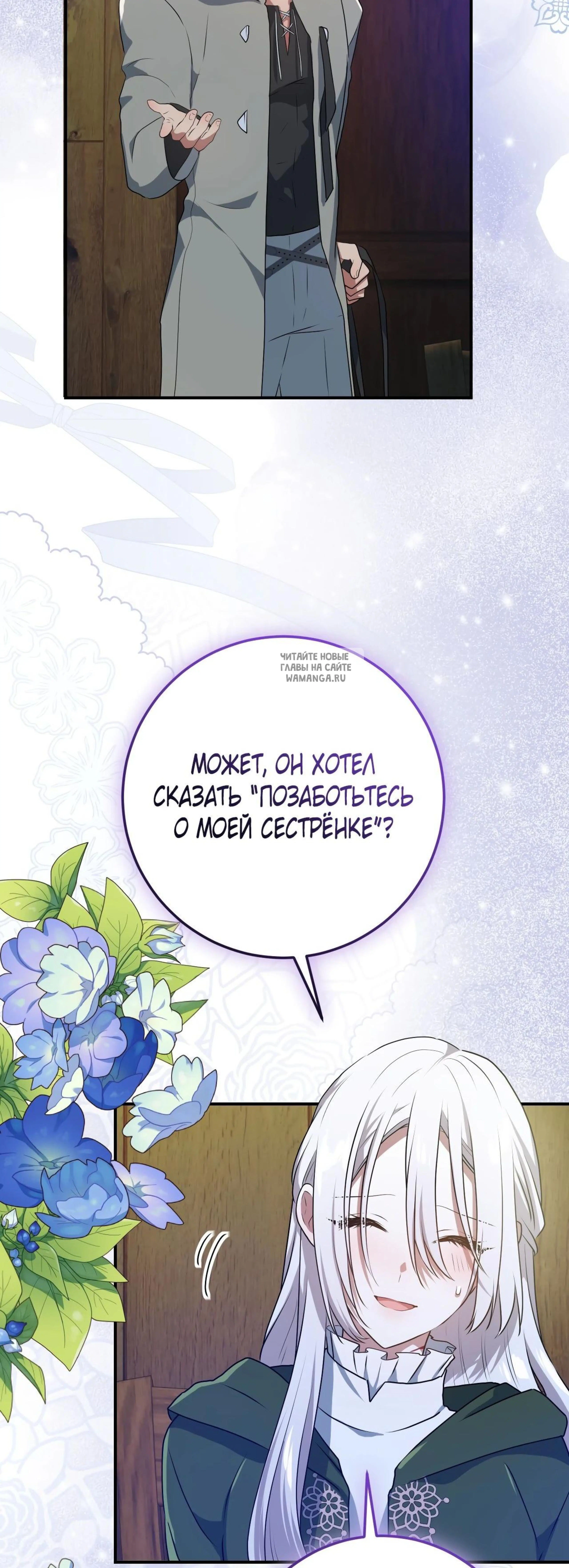 Page 11.001