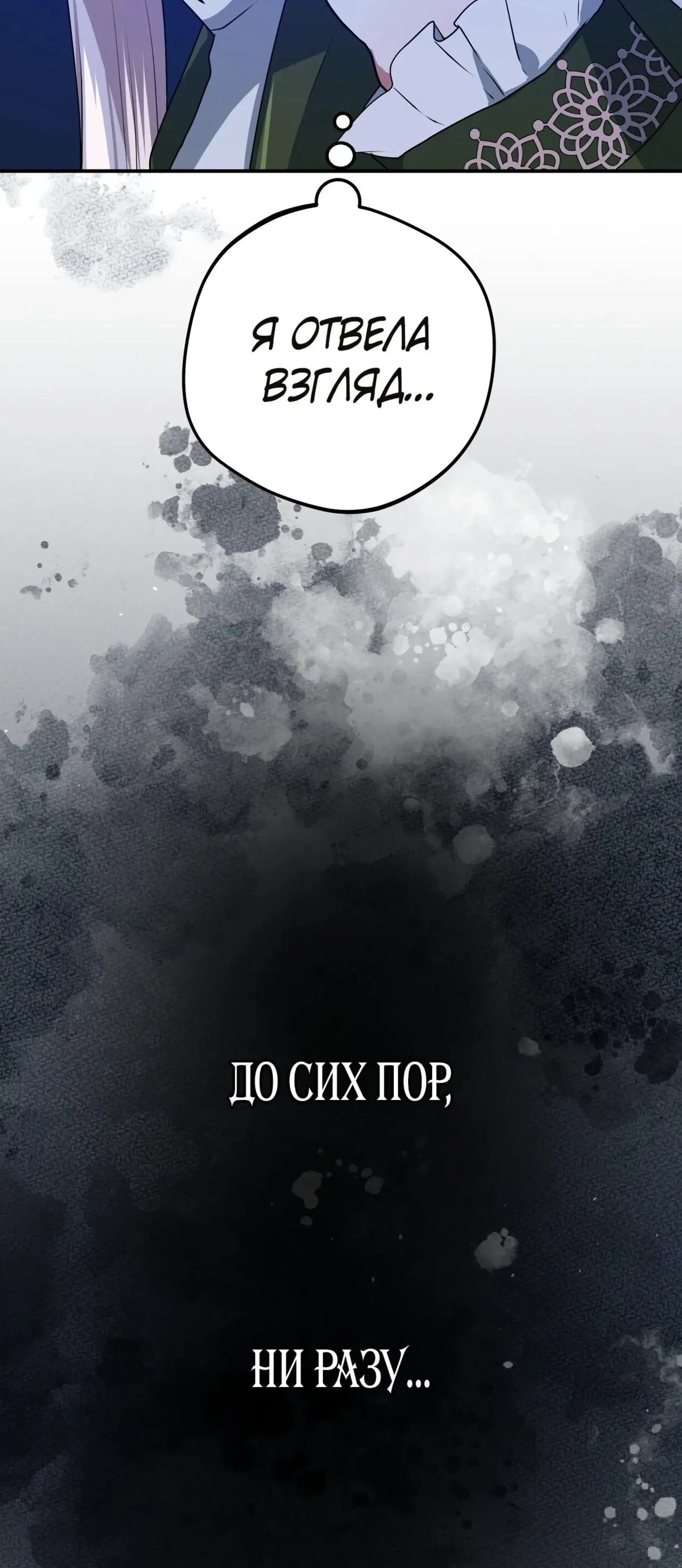 Page 11.001