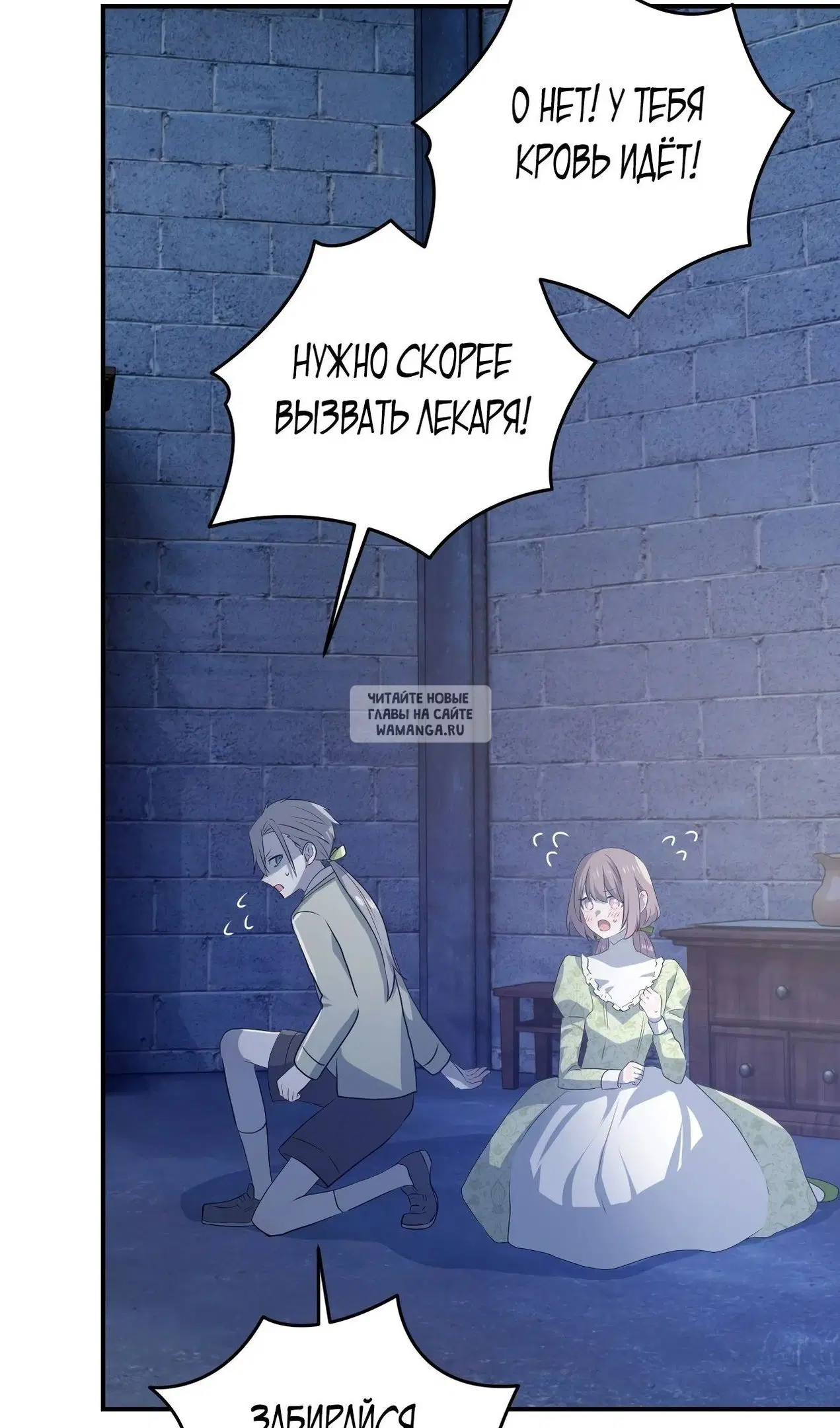 Page 12.000