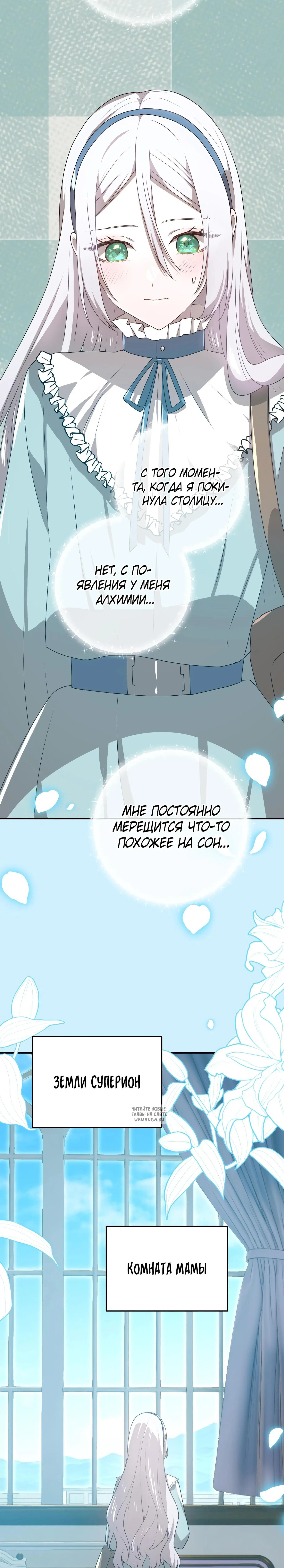 Page 12.000
