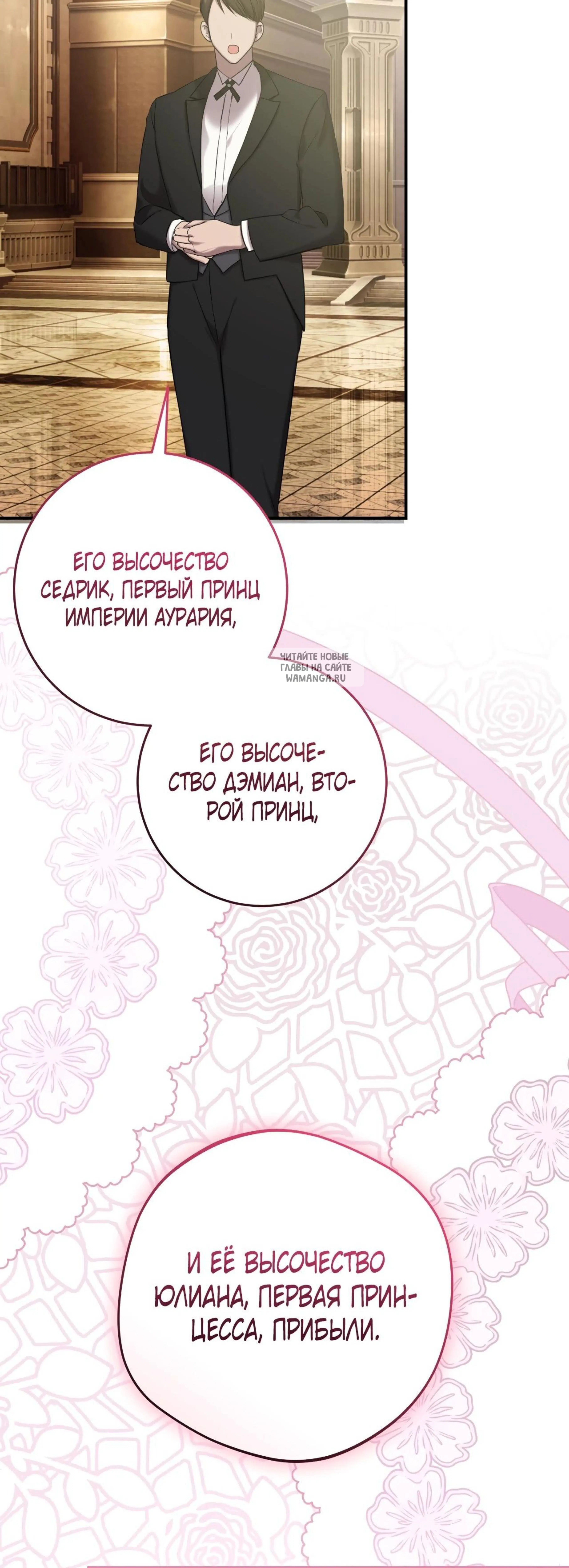 Page 12.001