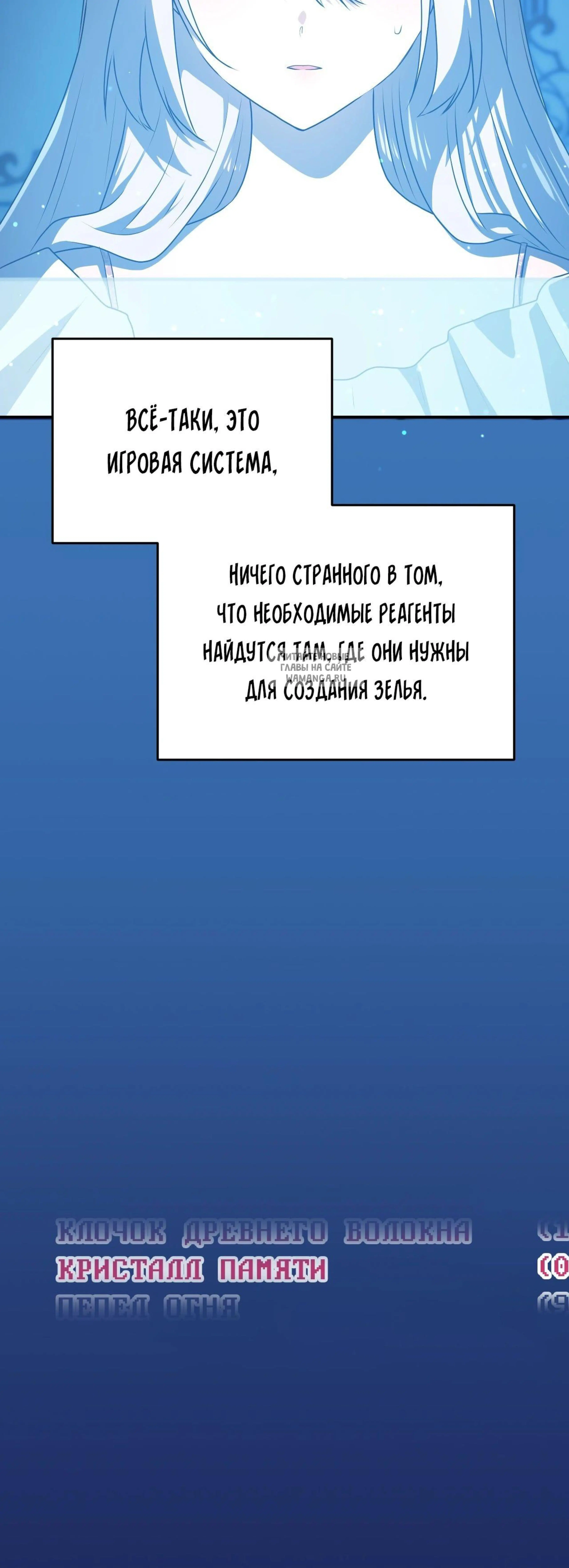 Page 12.001